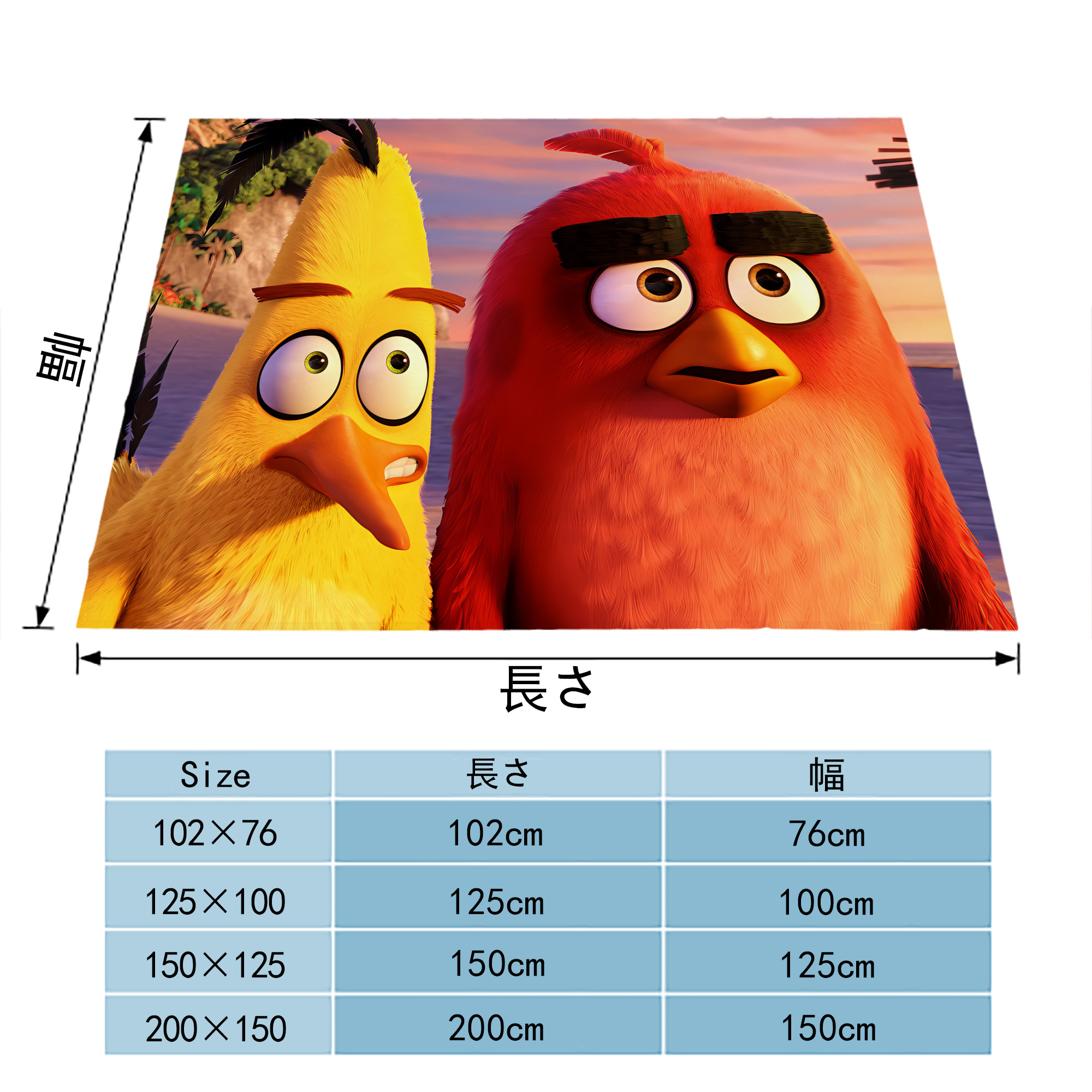 Angry Birds アングリーバード フランネルブランケット・多サイズ対応（横型）