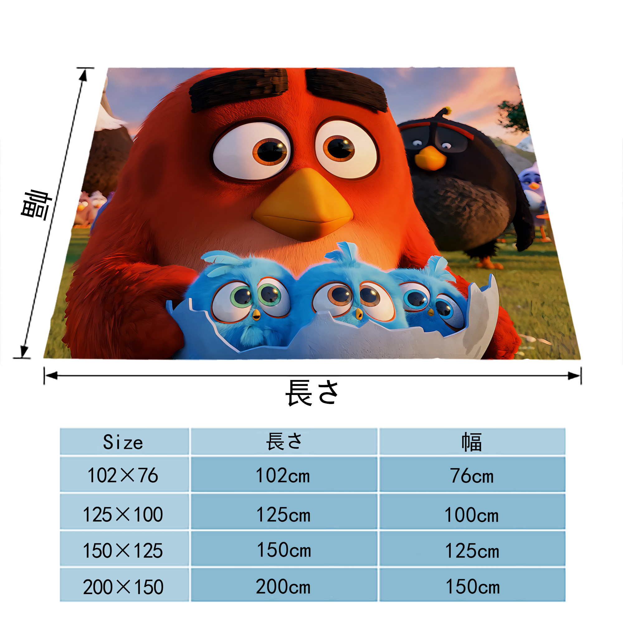 Angry Birds アングリーバード フランネルブランケット・多サイズ対応（横型）