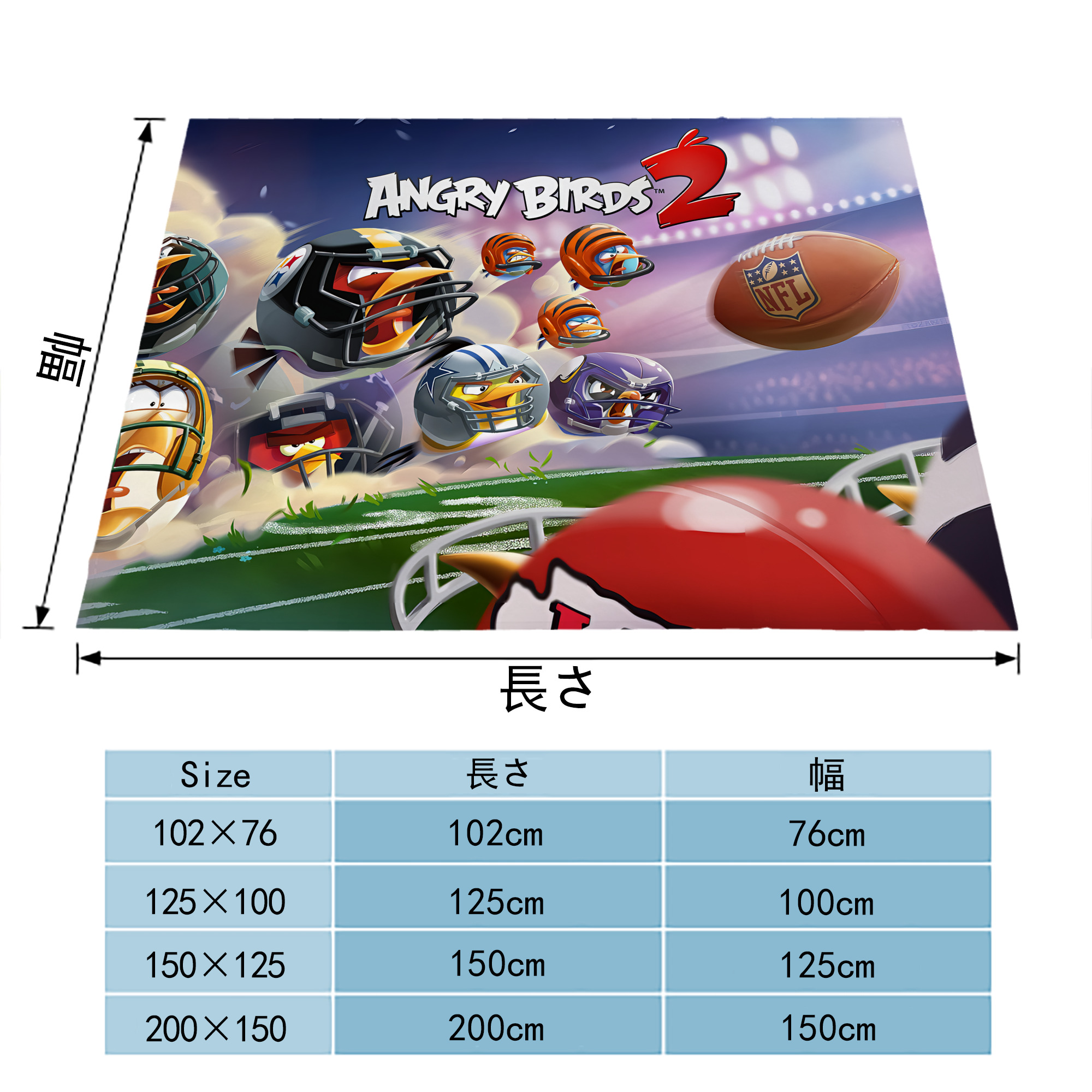 Angry Birds アングリーバード フランネルブランケット・多サイズ対応（横型）