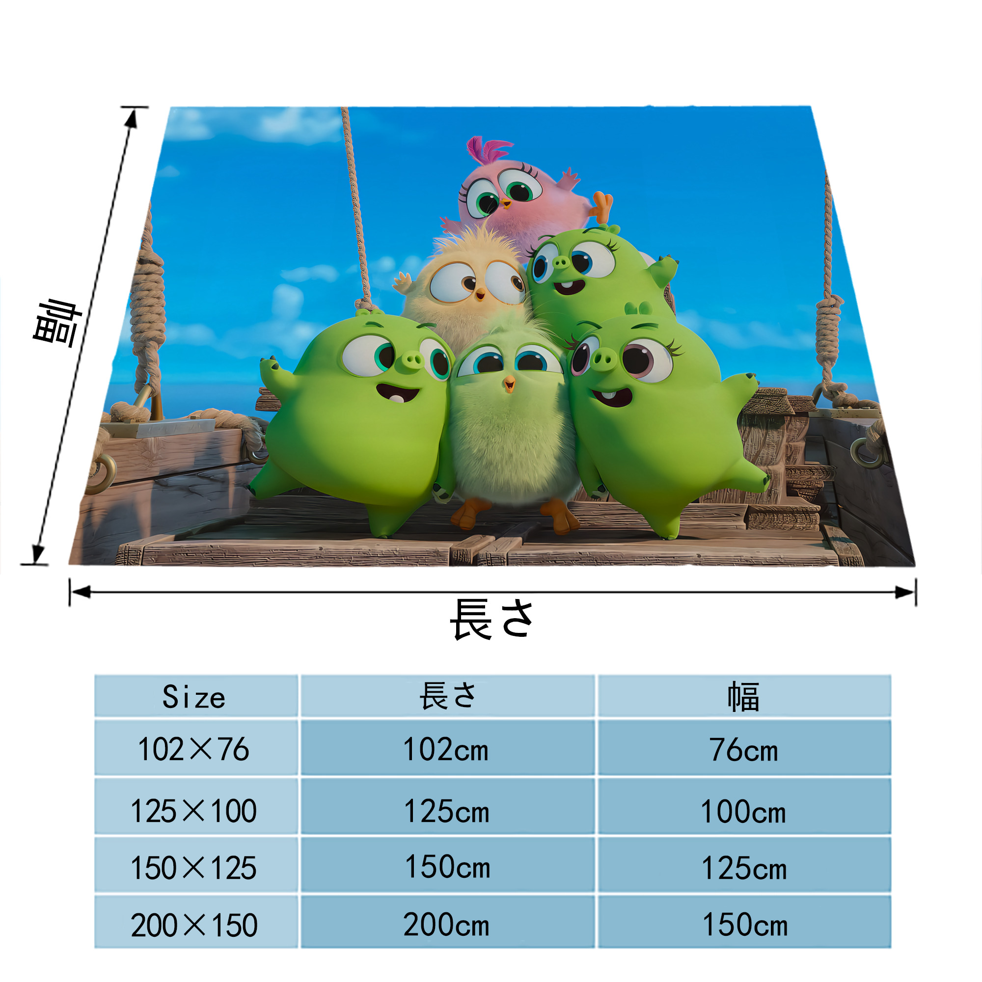 Angry Birds アングリーバード フランネルブランケット・多サイズ対応（横型）