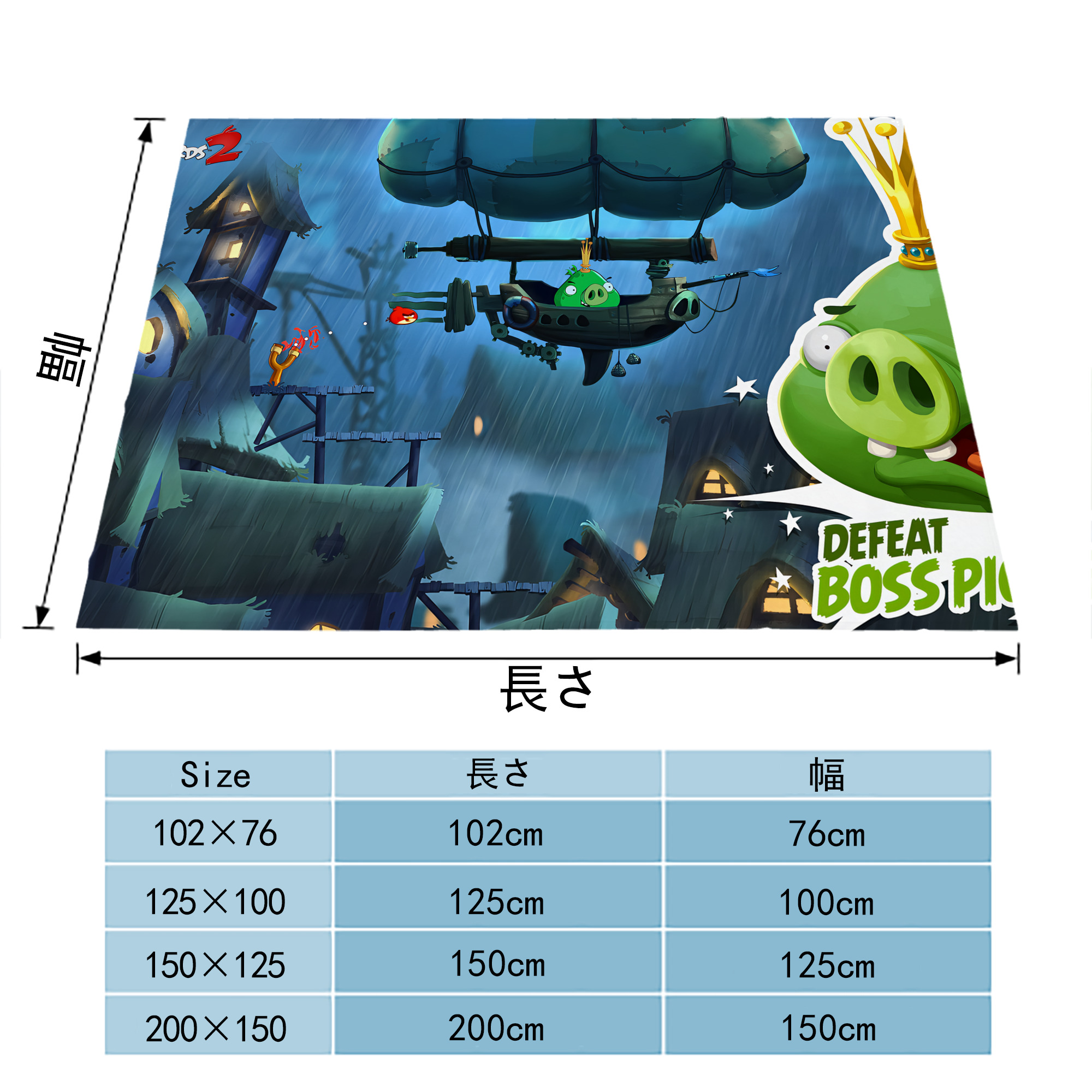 Angry Birds アングリーバード フランネルブランケット・多サイズ対応（横型）