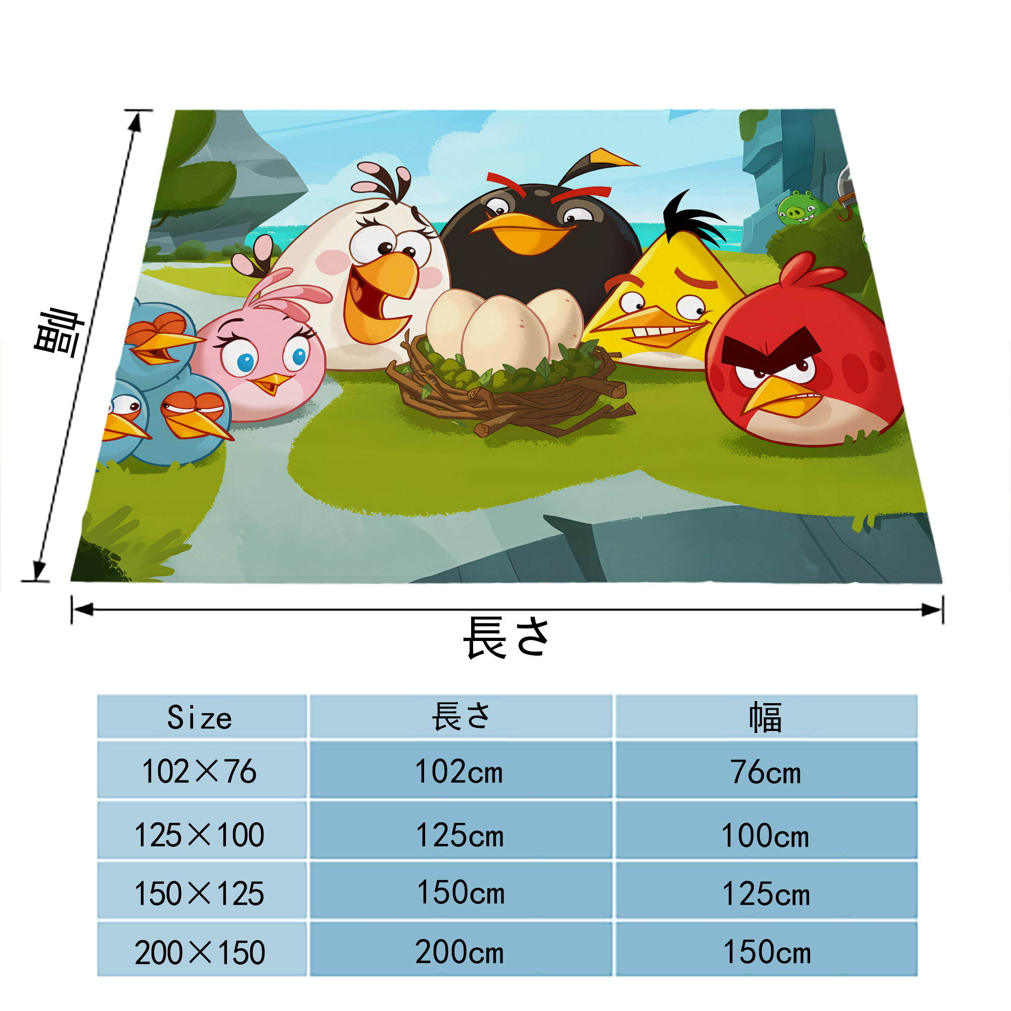 Angry Birds アングリーバード フランネルブランケット・多サイズ対応（横型）