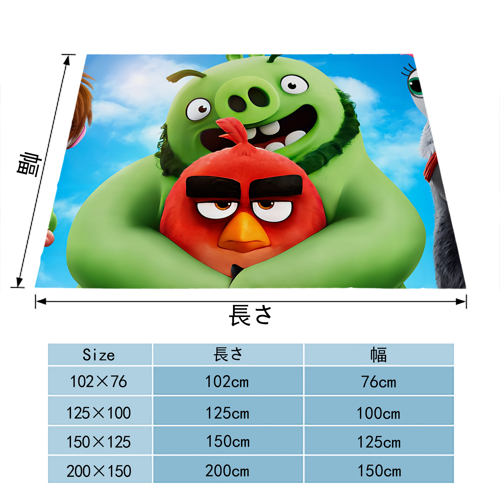 Angry Birds アングリーバード フランネルブランケット・多サイズ対応（横型）