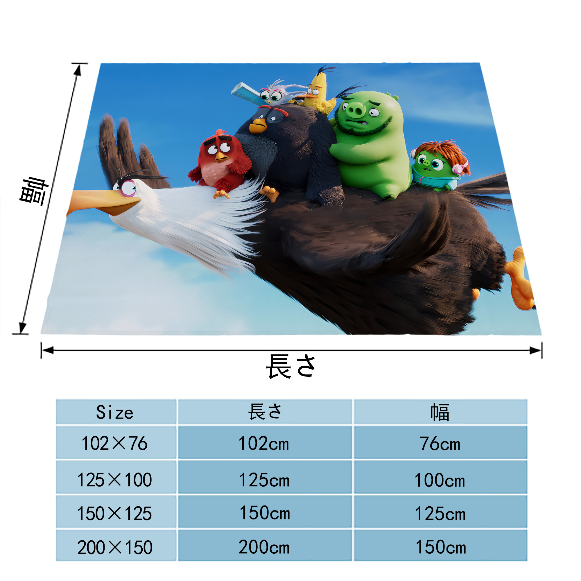 Angry Birds アングリーバード フランネルブランケット・多サイズ対応（横型）