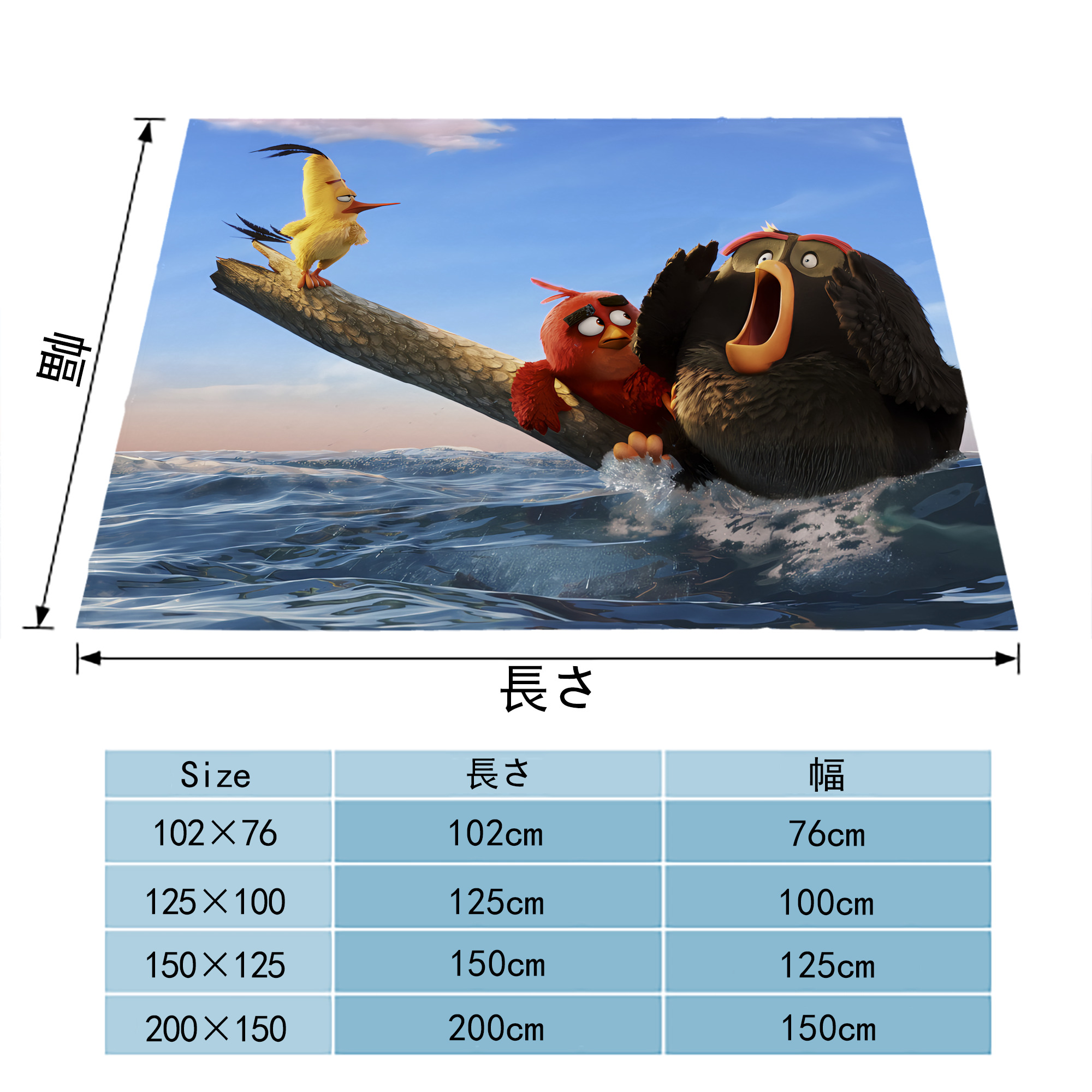 Angry Birds アングリーバード フランネルブランケット・多サイズ対応（横型）