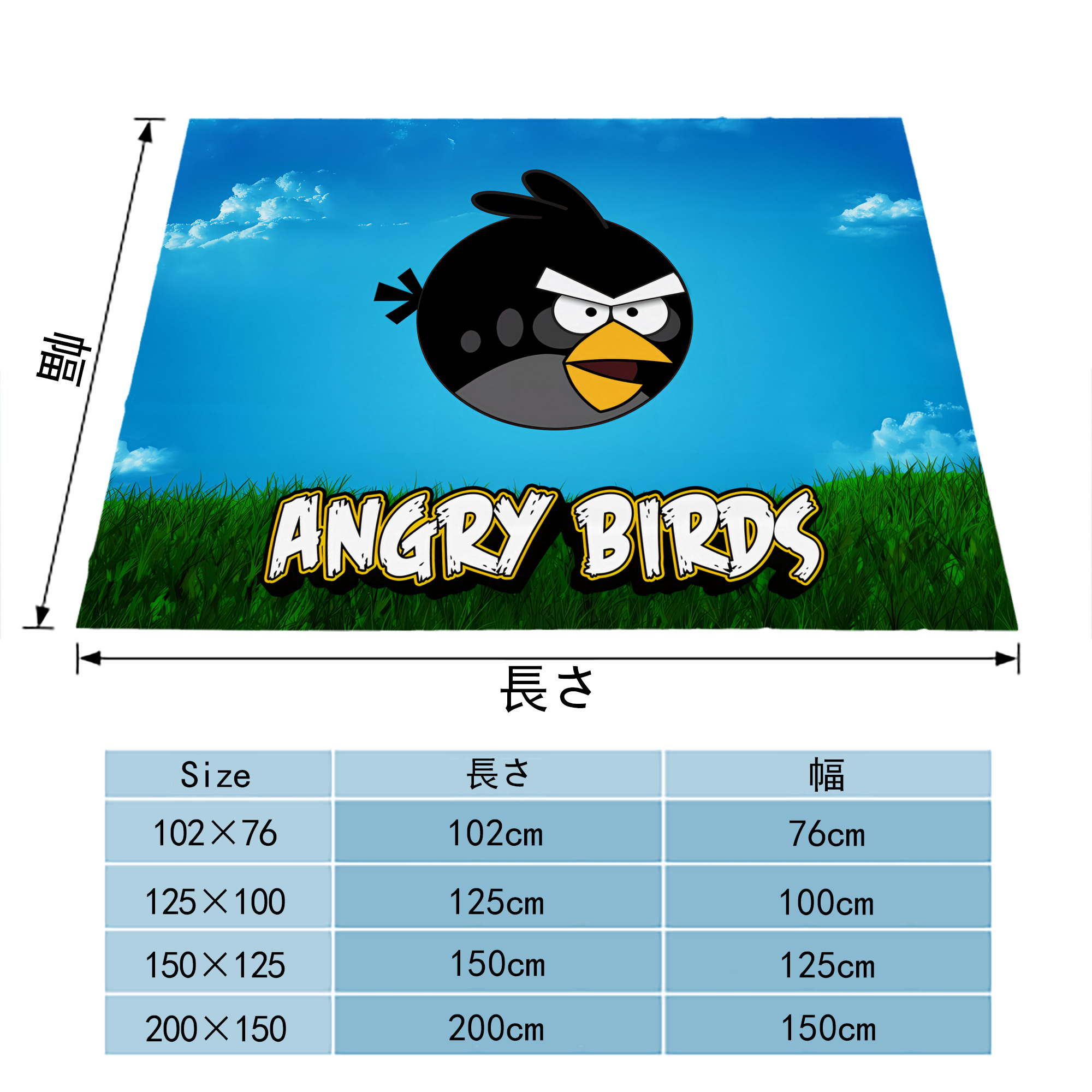 Angry Birds アングリーバード フランネルブランケット・多サイズ対応（横型）