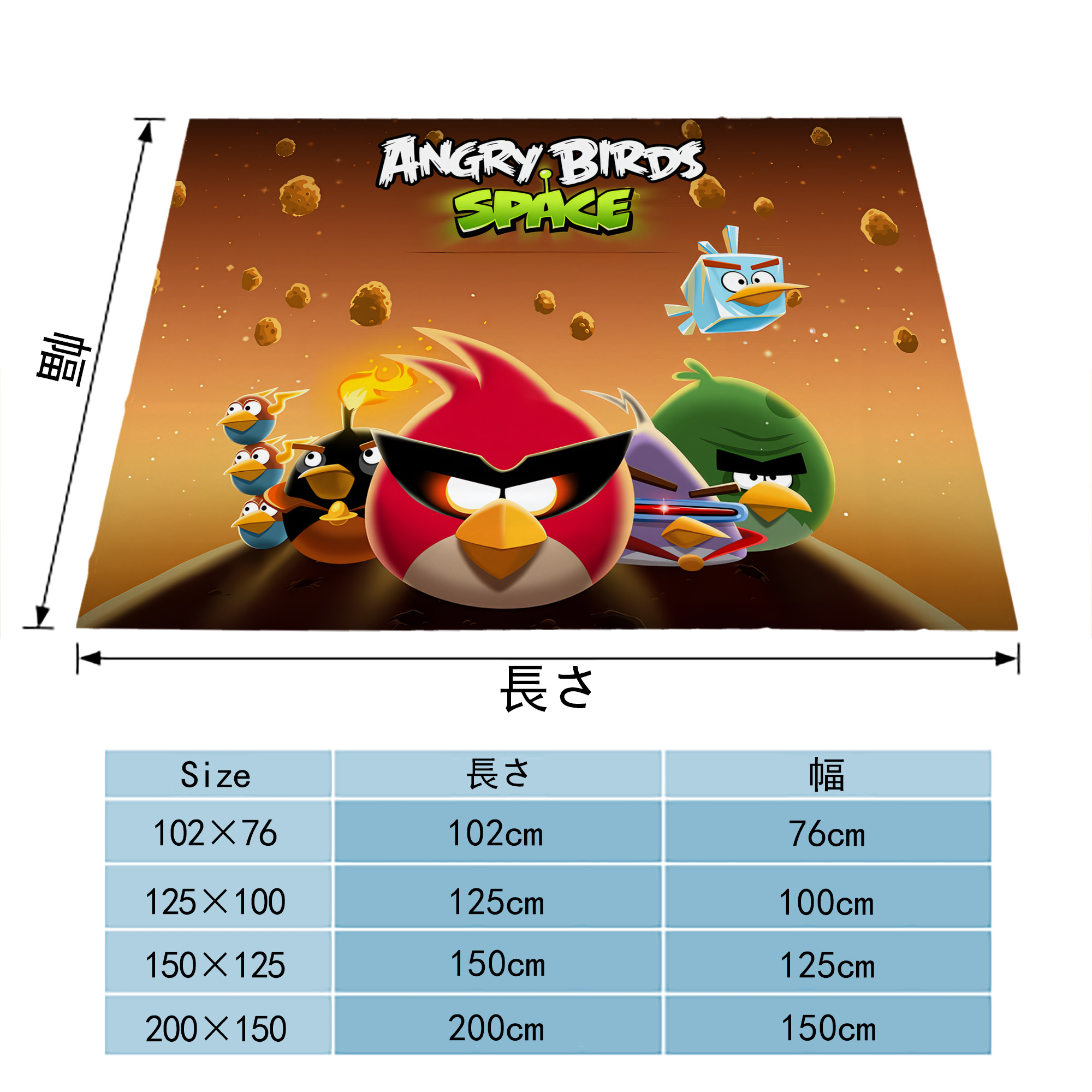 Angry Birds アングリーバード フランネルブランケット・多サイズ対応（横型）