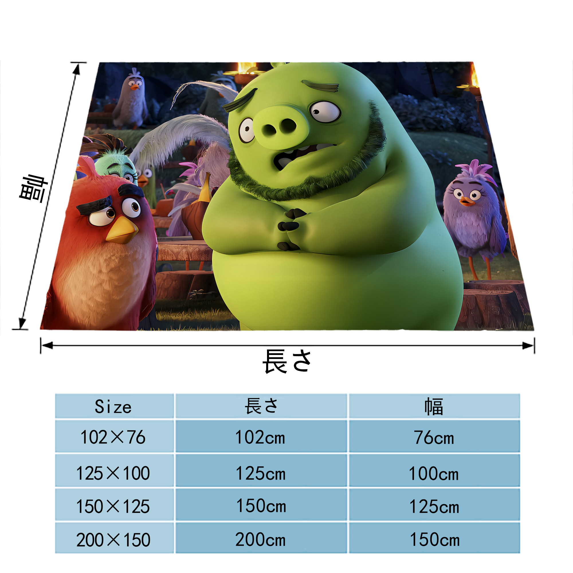 Angry Birds アングリーバード フランネルブランケット・多サイズ対応（横型）