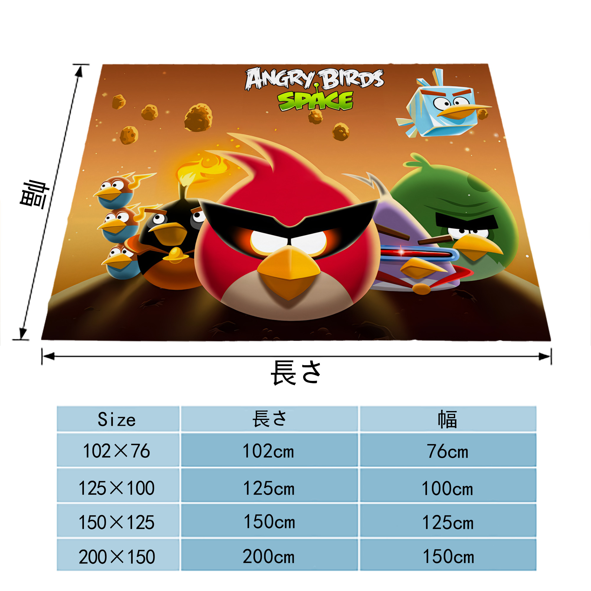 Angry Birds アングリーバード フランネルブランケット・多サイズ対応（横型）