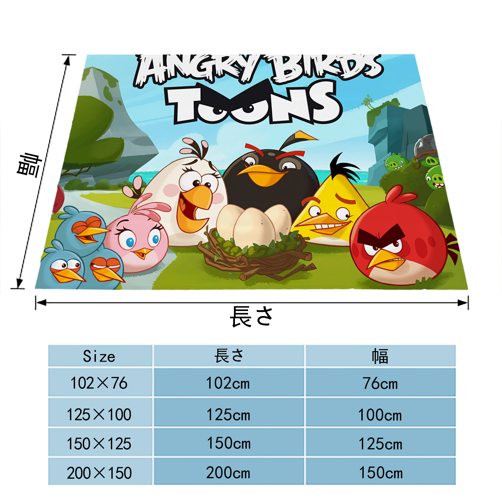 Angry Birds アングリーバード フランネルブランケット・多サイズ対応（横型）