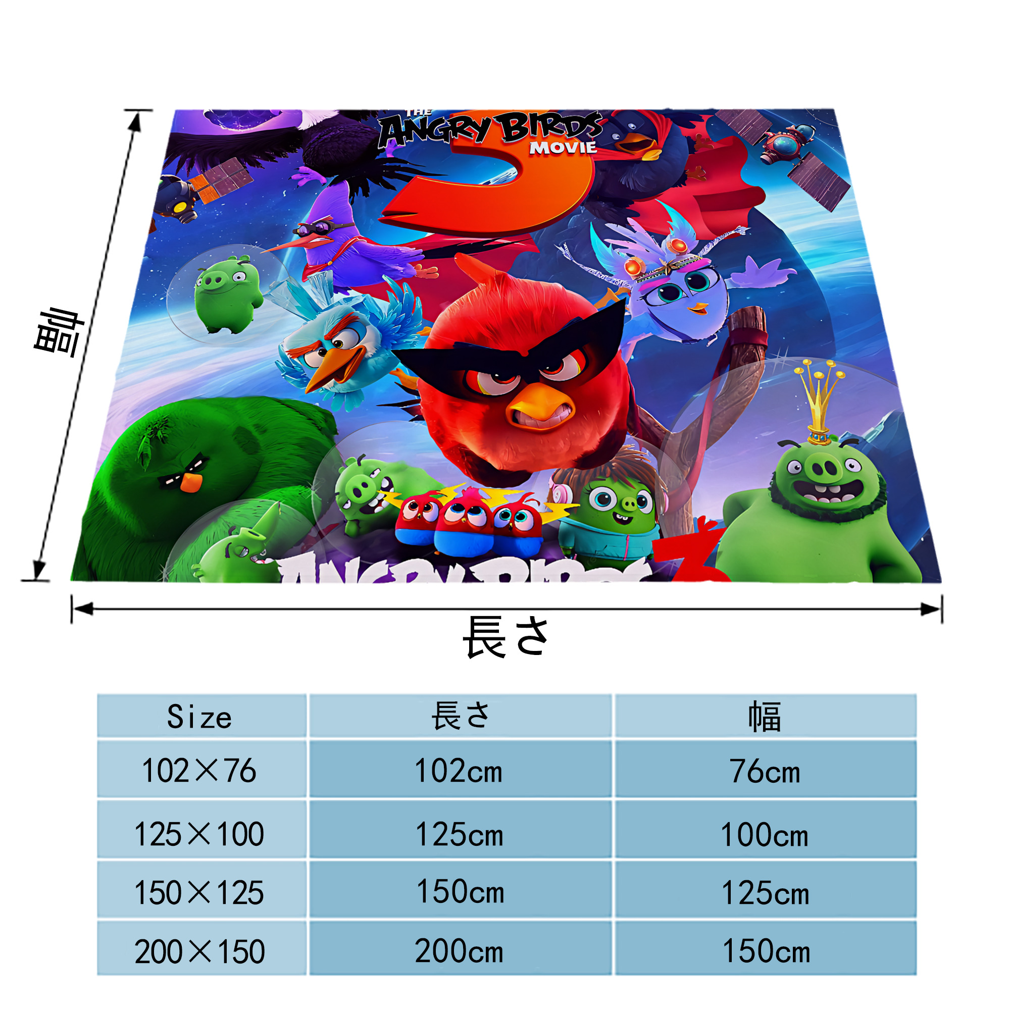 Angry Birds アングリーバード フランネルブランケット・多サイズ対応（横型）