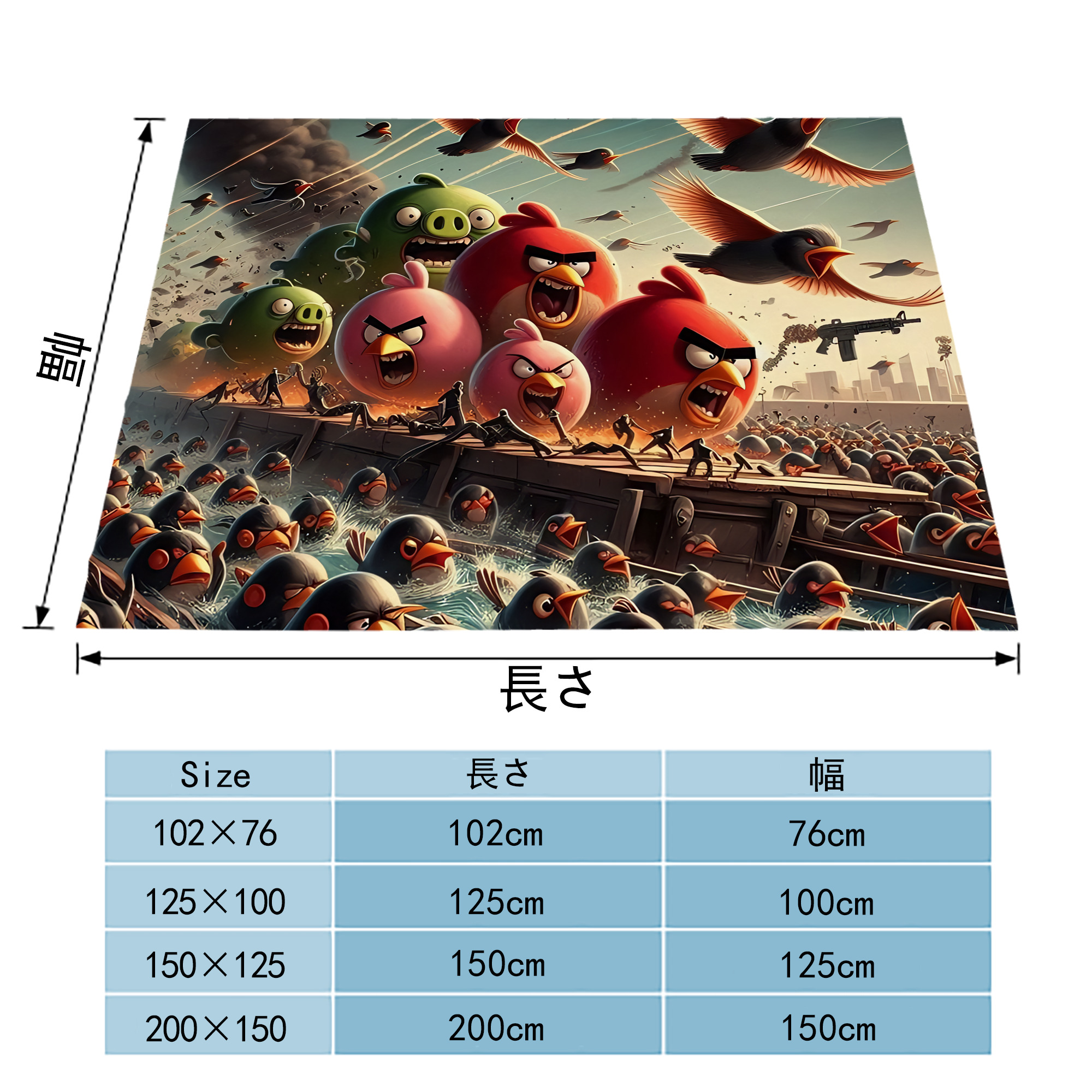Angry Birds アングリーバード フランネルブランケット・多サイズ対応（横型）