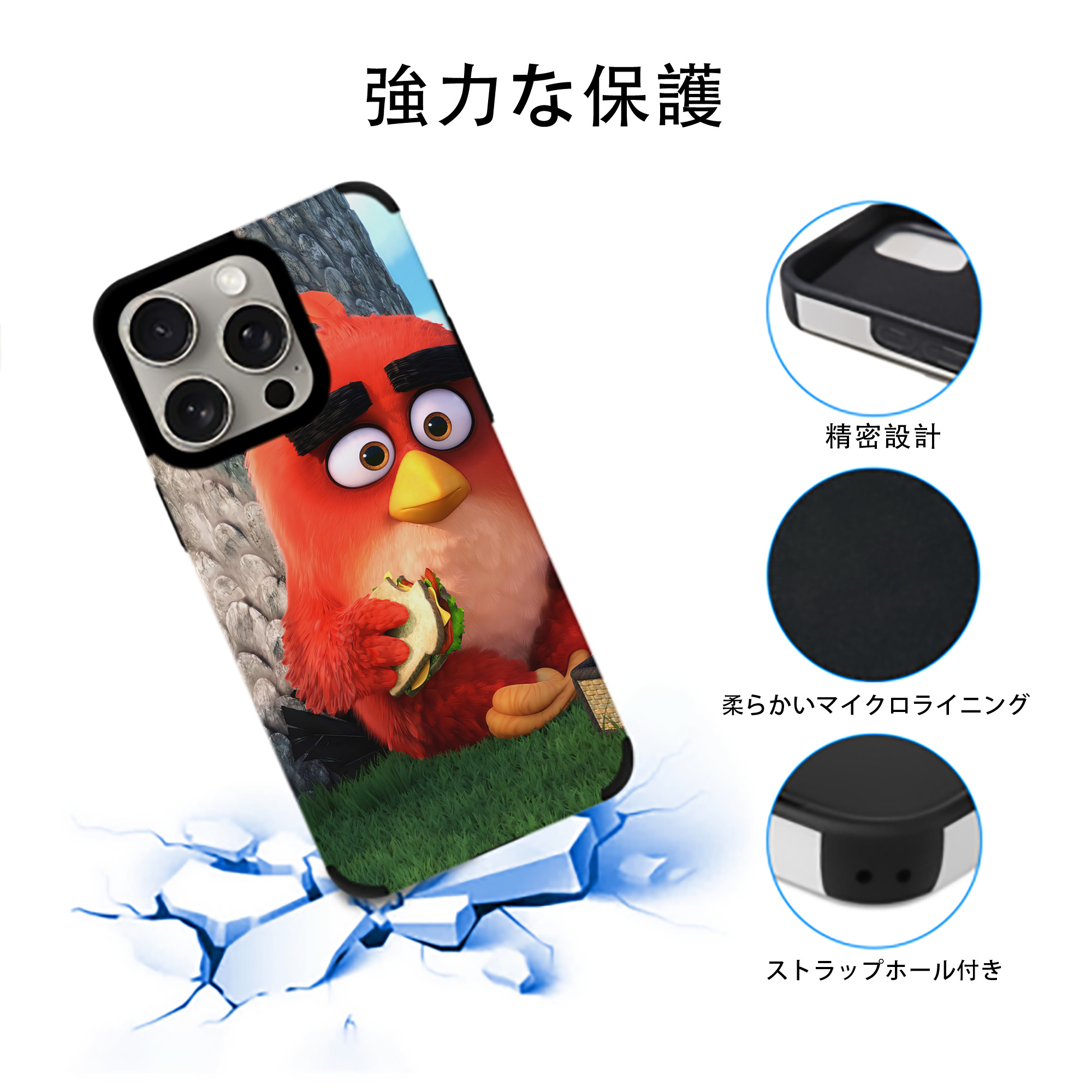 Angry Birds アングリーバード 【iPhone15ProMax対応】 PUレザー スマホケース 耐衝撃＆黄変防止