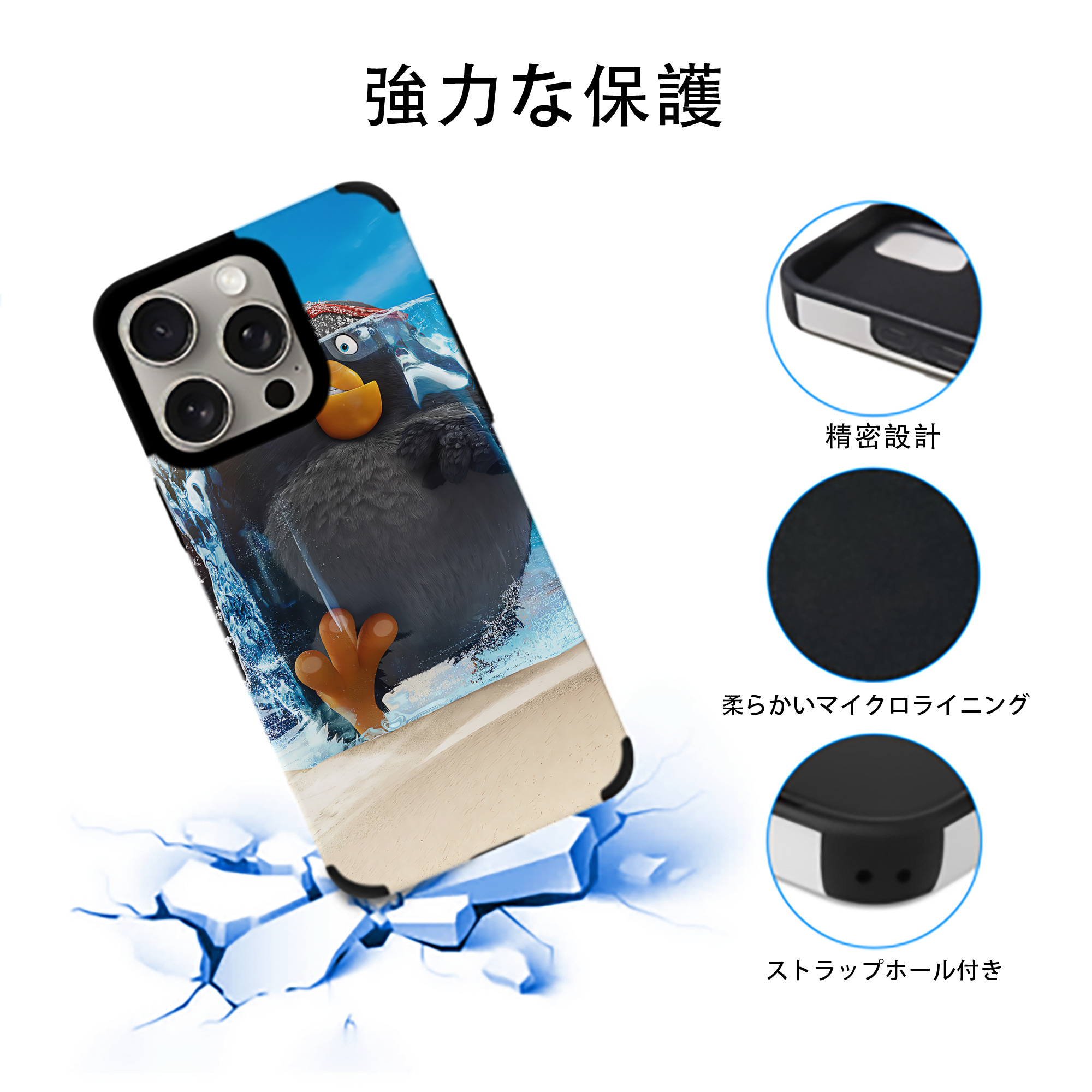 Angry Birds アングリーバード 【iPhone15ProMax対応】 PUレザー スマホケース 耐衝撃＆黄変防止