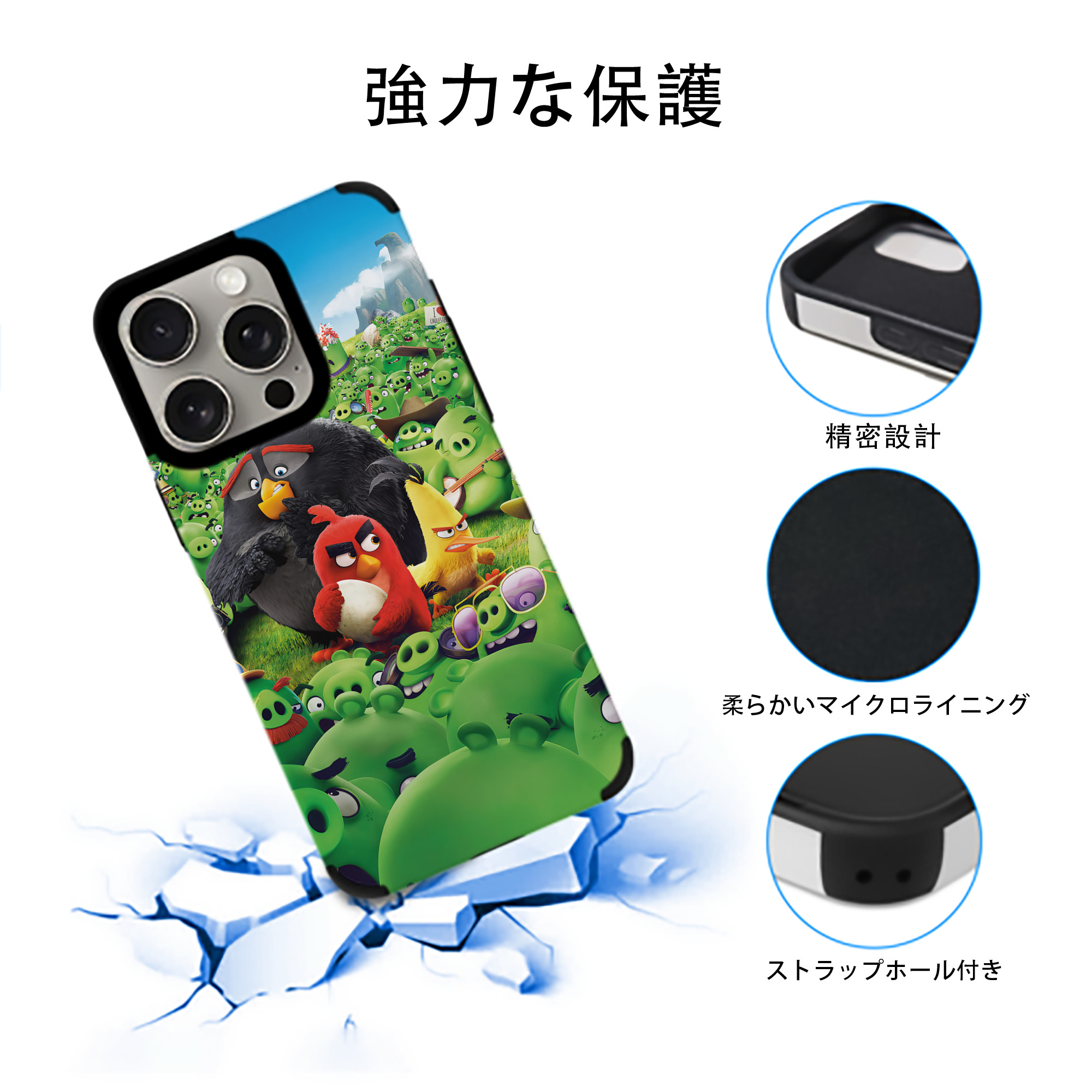 Angry Birds アングリーバード 【iPhone15ProMax対応】 PUレザー スマホケース 耐衝撃＆黄変防止