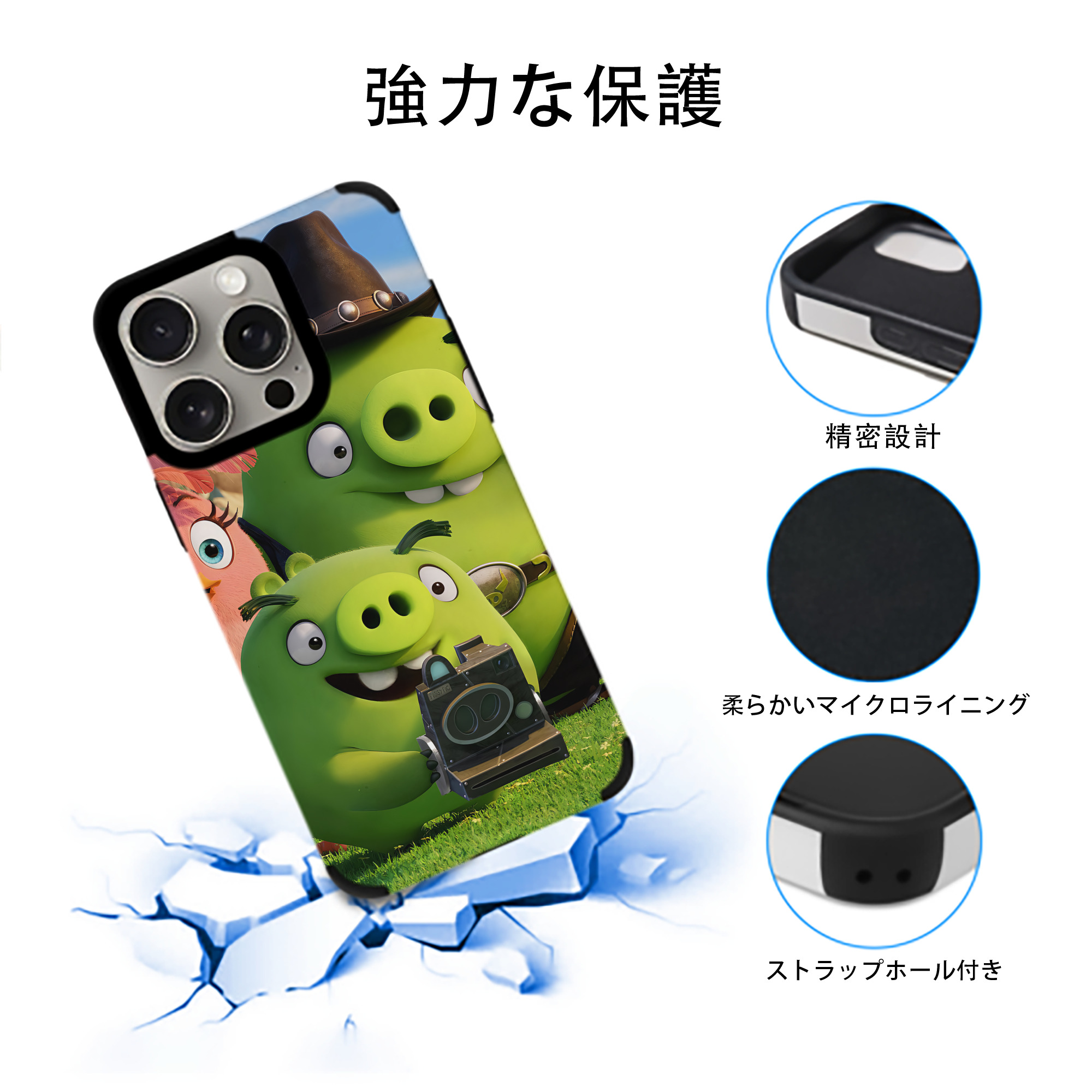 Angry Birds アングリーバード 【iPhone15ProMax対応】 PUレザー スマホケース 耐衝撃＆黄変防止