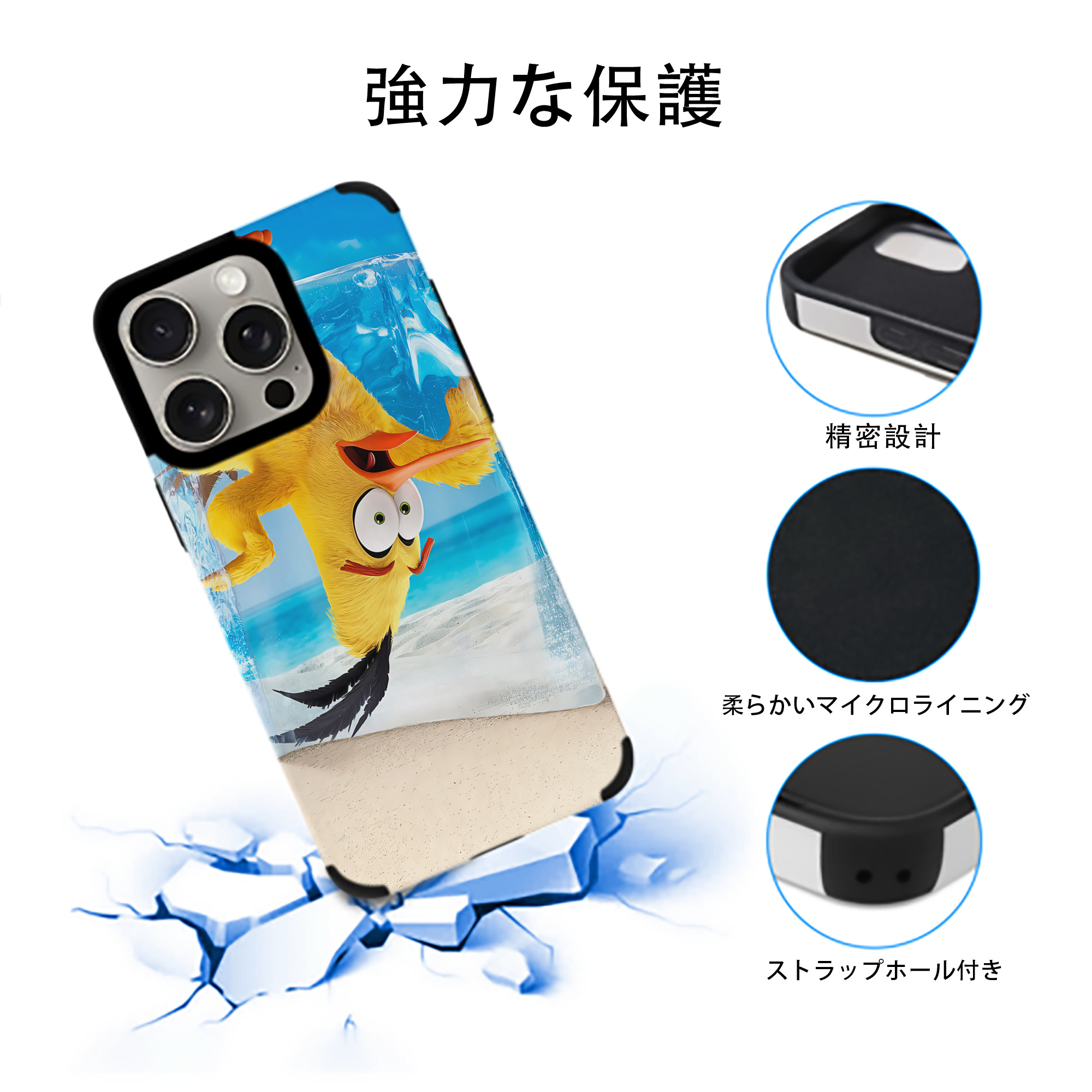 Angry Birds アングリーバード 【iPhone15ProMax対応】 PUレザー スマホケース 耐衝撃＆黄変防止