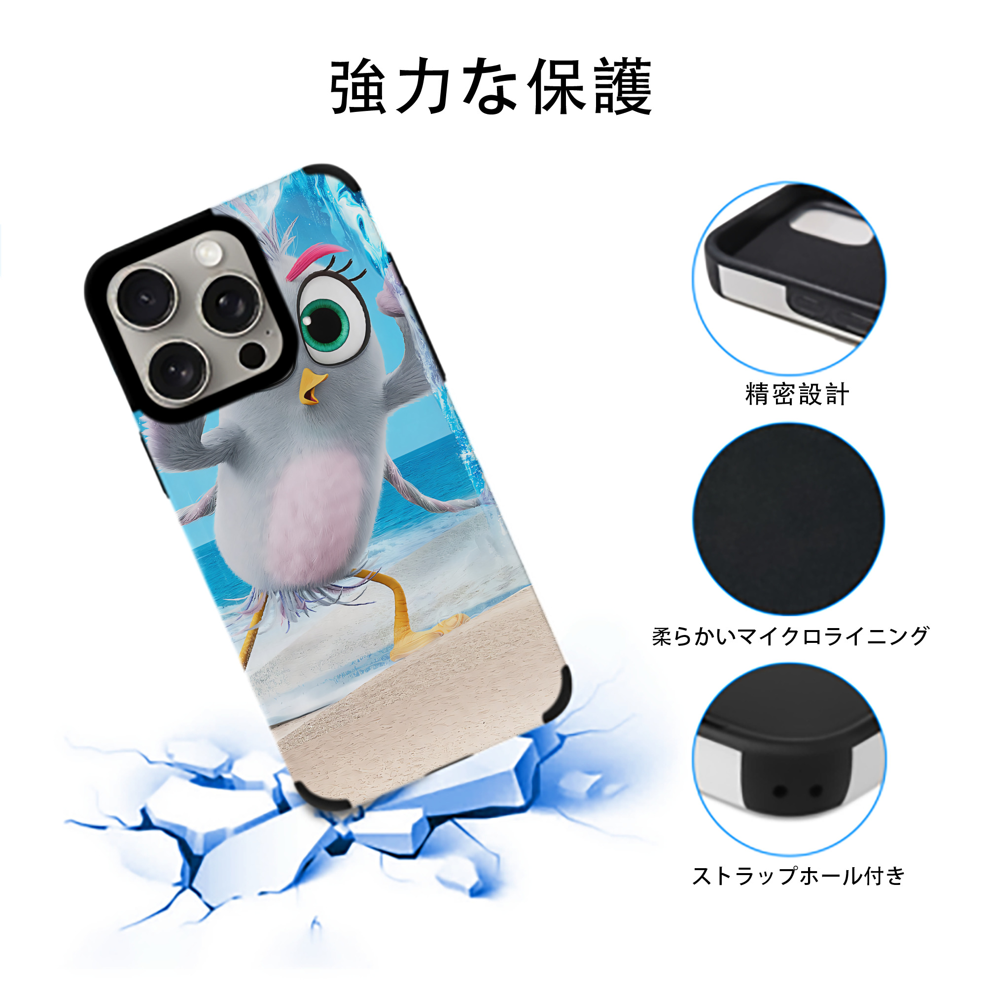 Angry Birds アングリーバード 【iPhone15ProMax対応】 PUレザー スマホケース 耐衝撃＆黄変防止