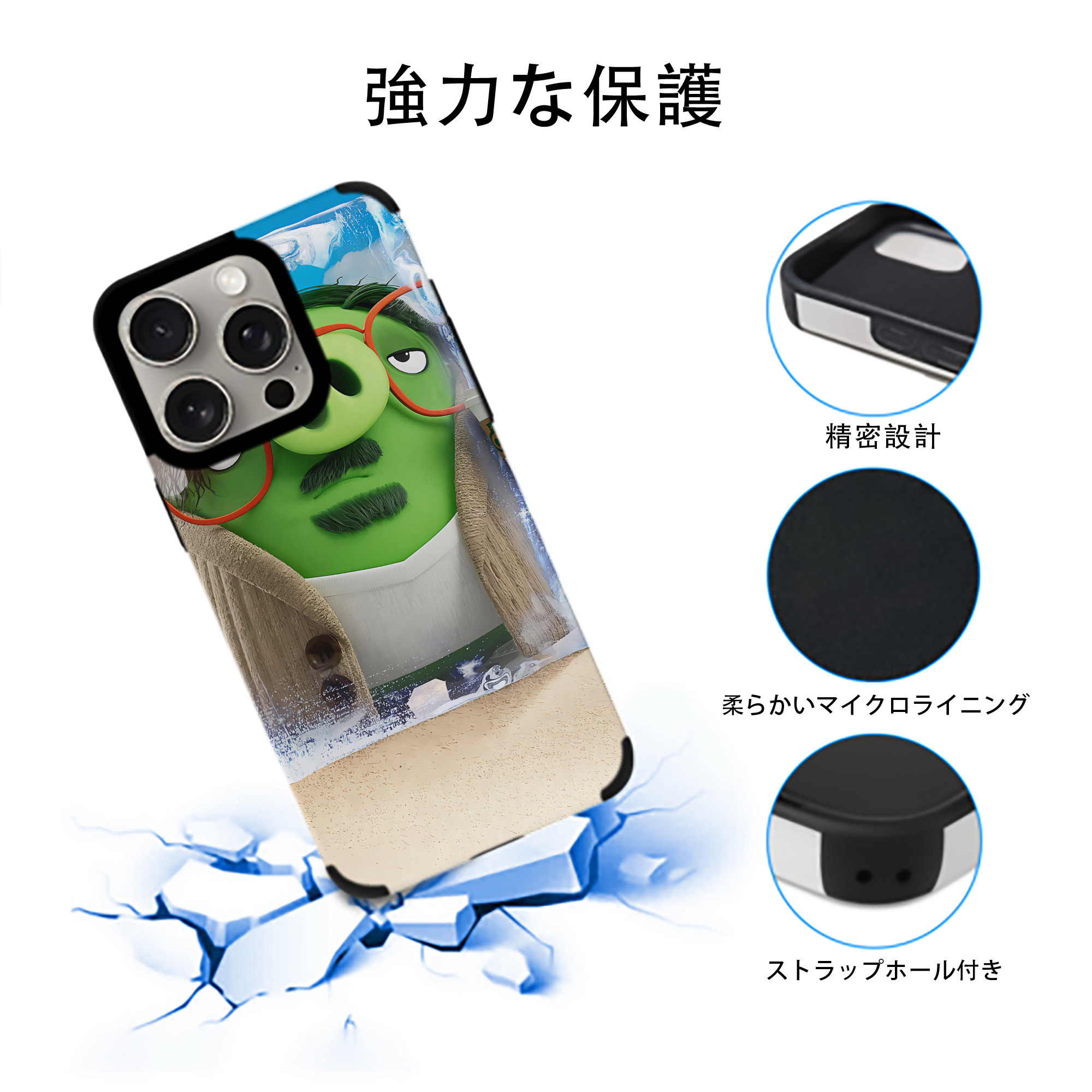 Angry Birds アングリーバード 【iPhone15ProMax対応】 PUレザー スマホケース 耐衝撃＆黄変防止