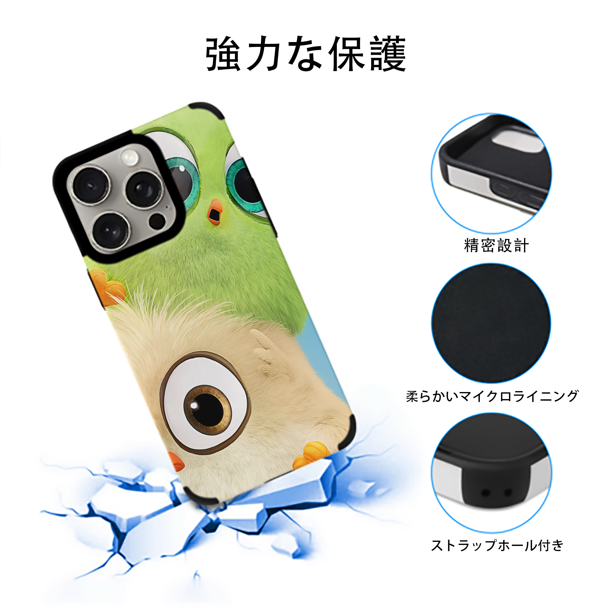 Angry Birds アングリーバード 【iPhone15ProMax対応】 PUレザー スマホケース 耐衝撃＆黄変防止