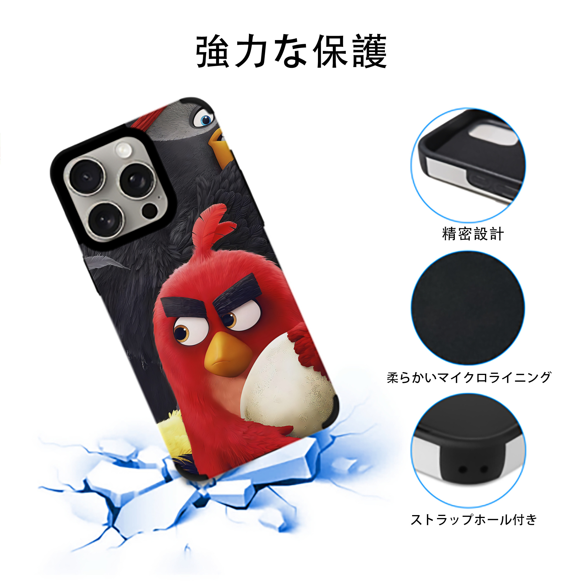 Angry Birds アングリーバード 【iPhone15ProMax対応】 PUレザー スマホケース 耐衝撃＆黄変防止