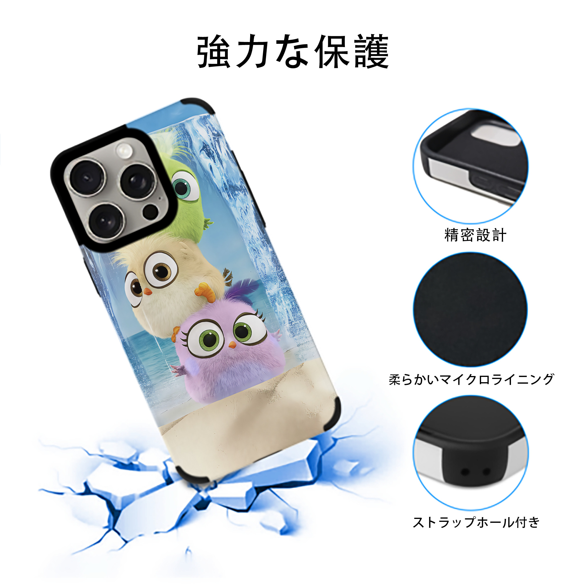 Angry Birds アングリーバード 【iPhone15ProMax対応】 PUレザー スマホケース 耐衝撃＆黄変防止