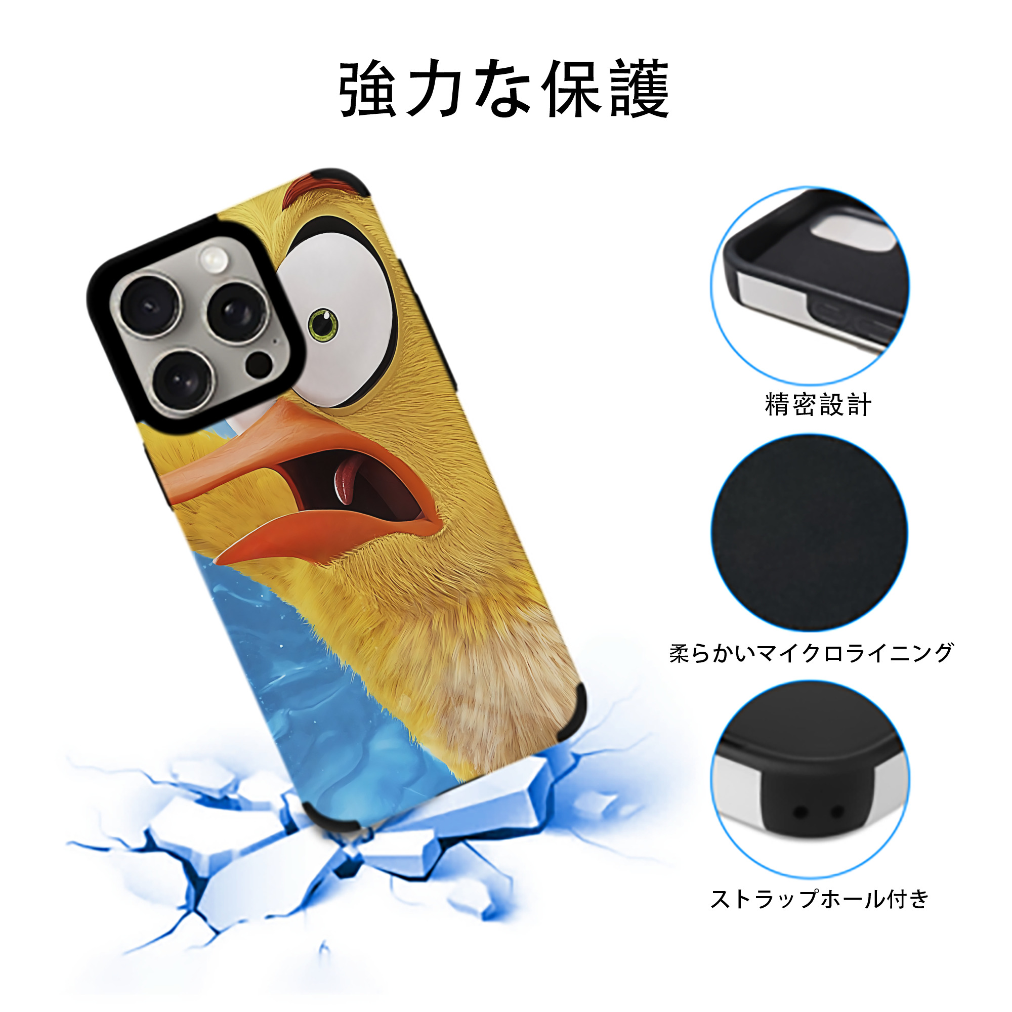 Angry Birds アングリーバード 【iPhone15ProMax対応】 PUレザー スマホケース 耐衝撃＆黄変防止