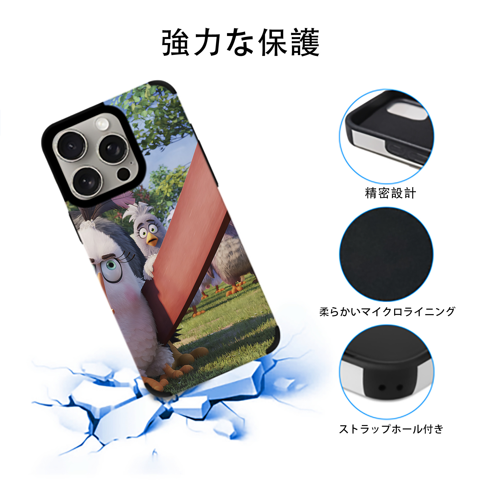 Angry Birds アングリーバード 【iPhone15ProMax対応】 PUレザー スマホケース 耐衝撃＆黄変防止