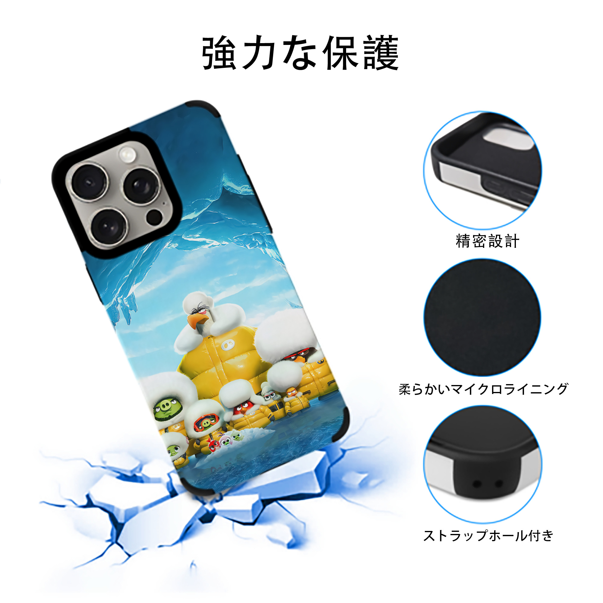 Angry Birds アングリーバード 【iPhone15ProMax対応】 PUレザー スマホケース 耐衝撃＆黄変防止