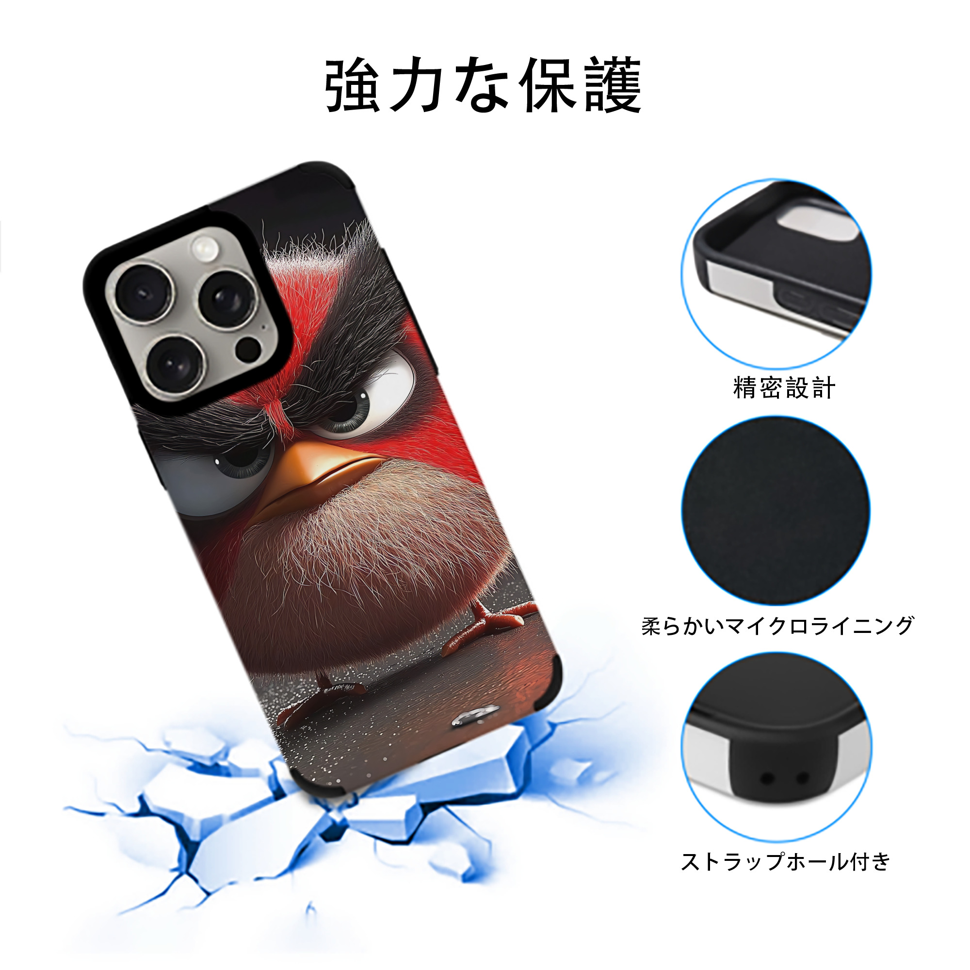 Angry Birds アングリーバード 【iPhone15ProMax対応】 PUレザー スマホケース 耐衝撃＆黄変防止