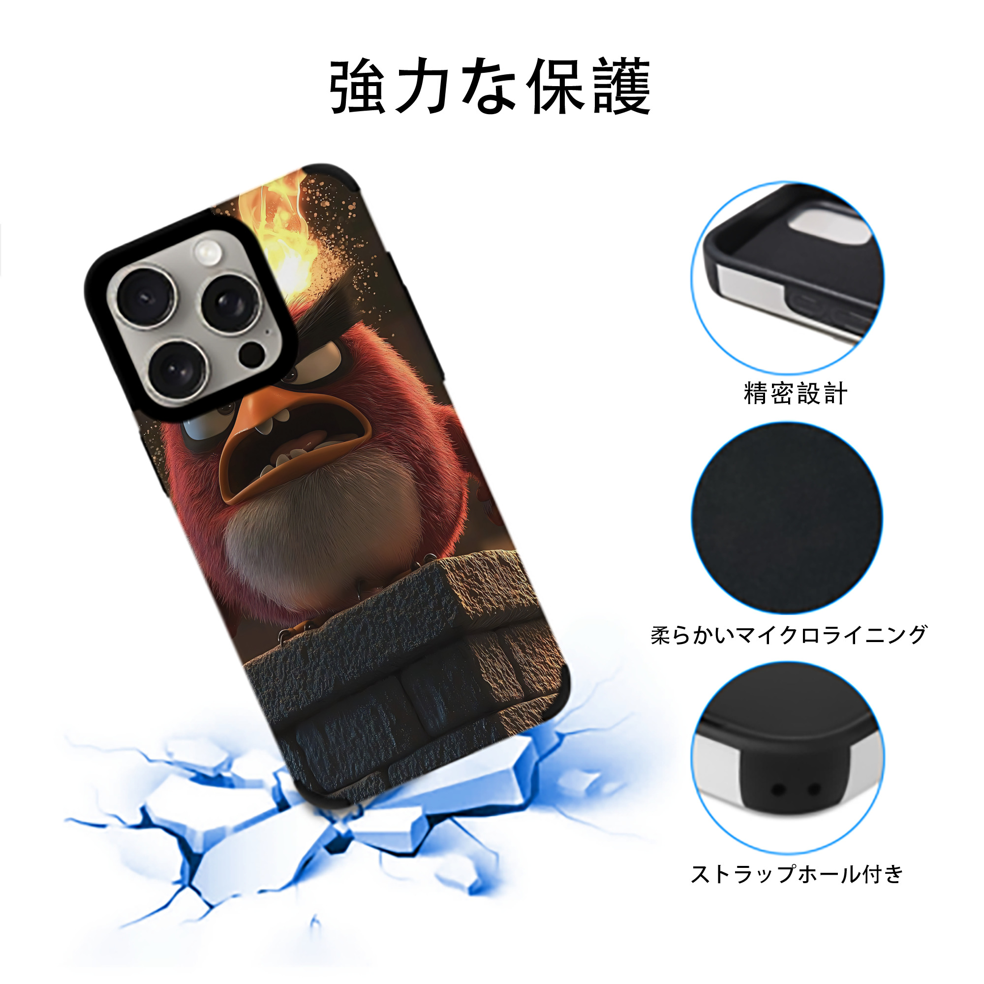 Angry Birds アングリーバード 【iPhone15ProMax対応】 PUレザー スマホケース 耐衝撃＆黄変防止