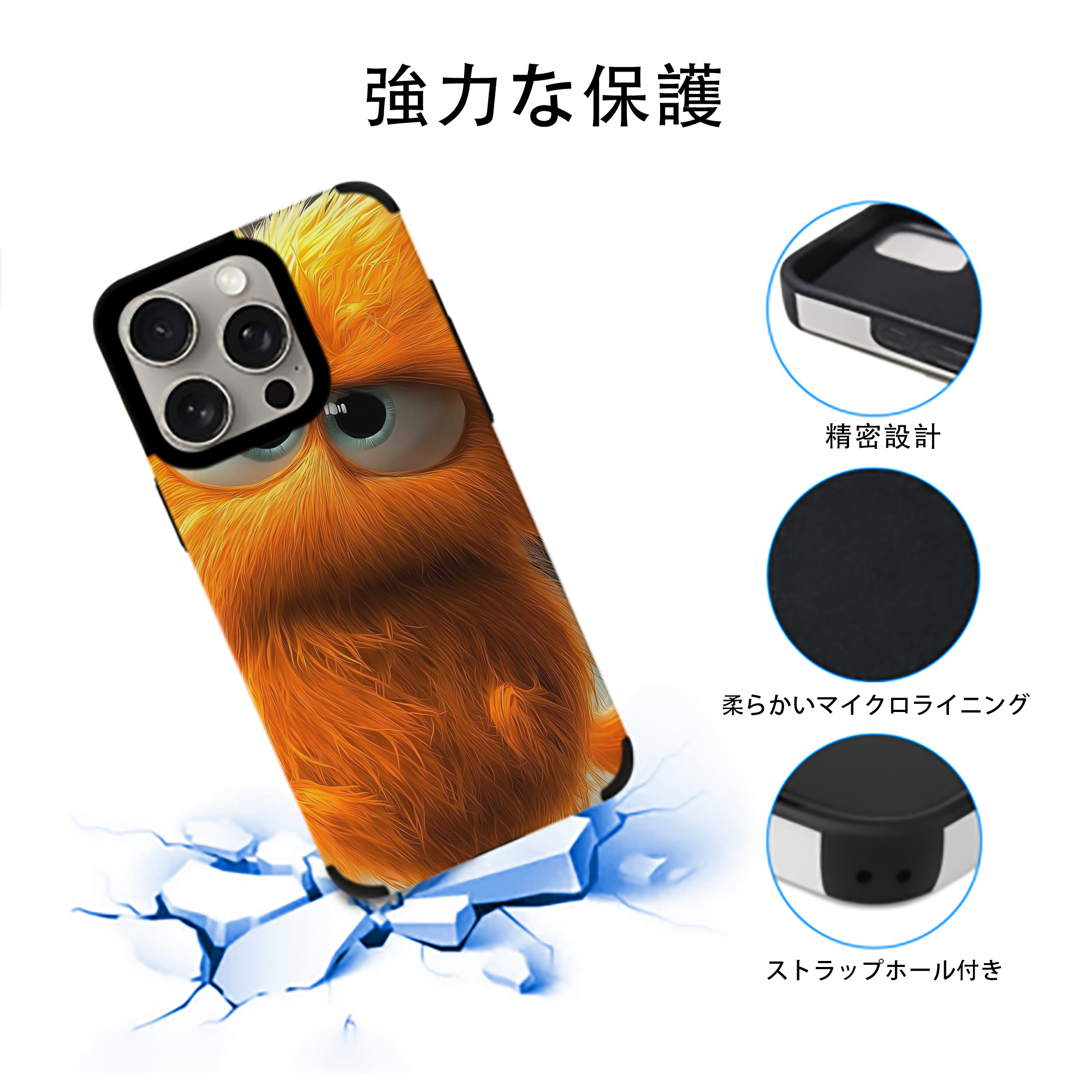Angry Birds アングリーバード 【iPhone15ProMax対応】 PUレザー スマホケース 耐衝撃＆黄変防止