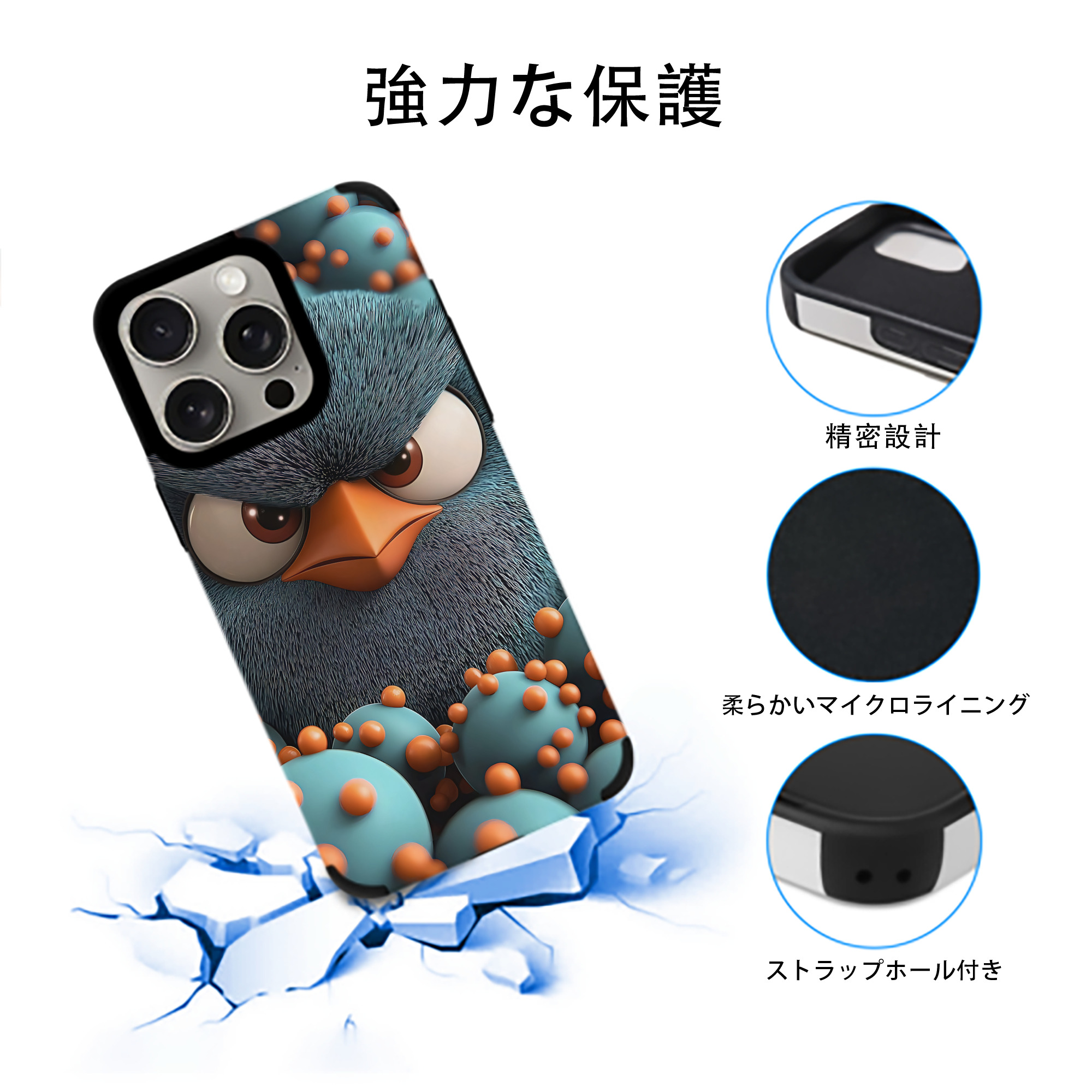 Angry Birds アングリーバード 【iPhone15ProMax対応】 PUレザー スマホケース 耐衝撃＆黄変防止