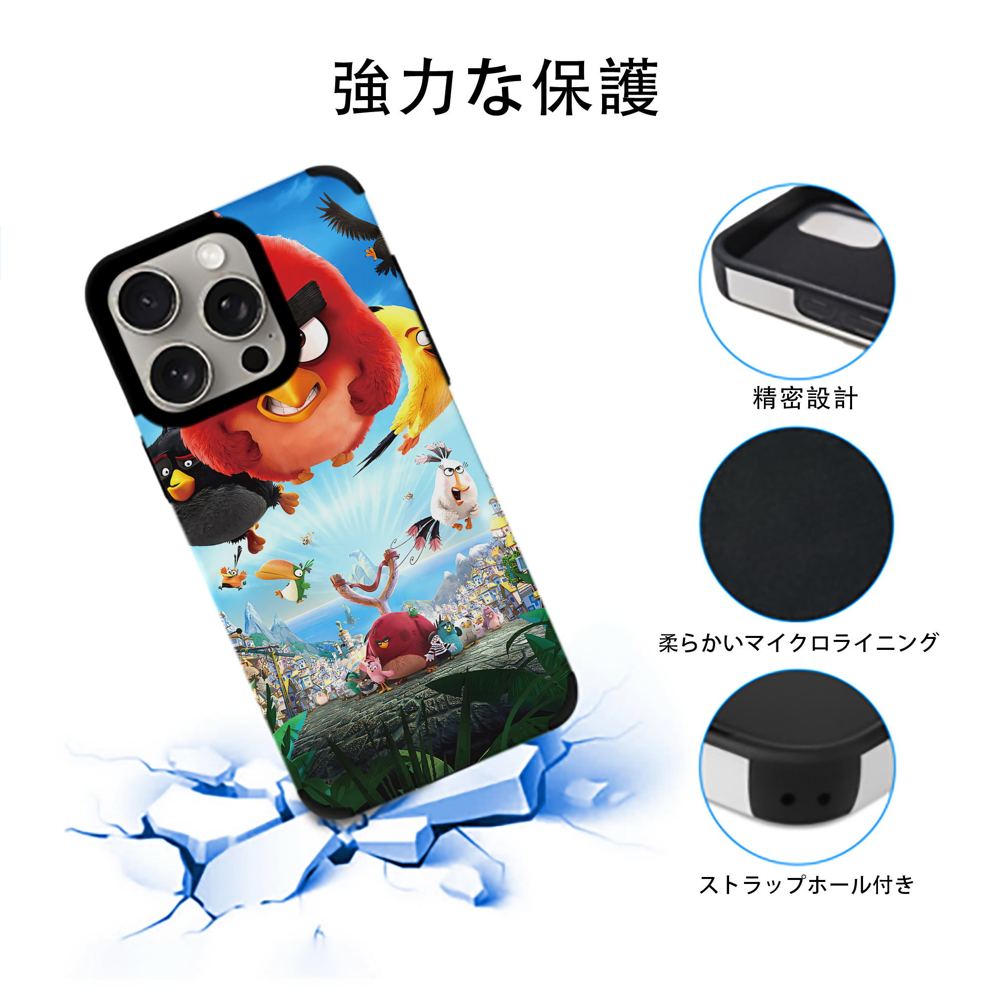 Angry Birds アングリーバード 【iPhone15ProMax対応】 PUレザー スマホケース 耐衝撃＆黄変防止