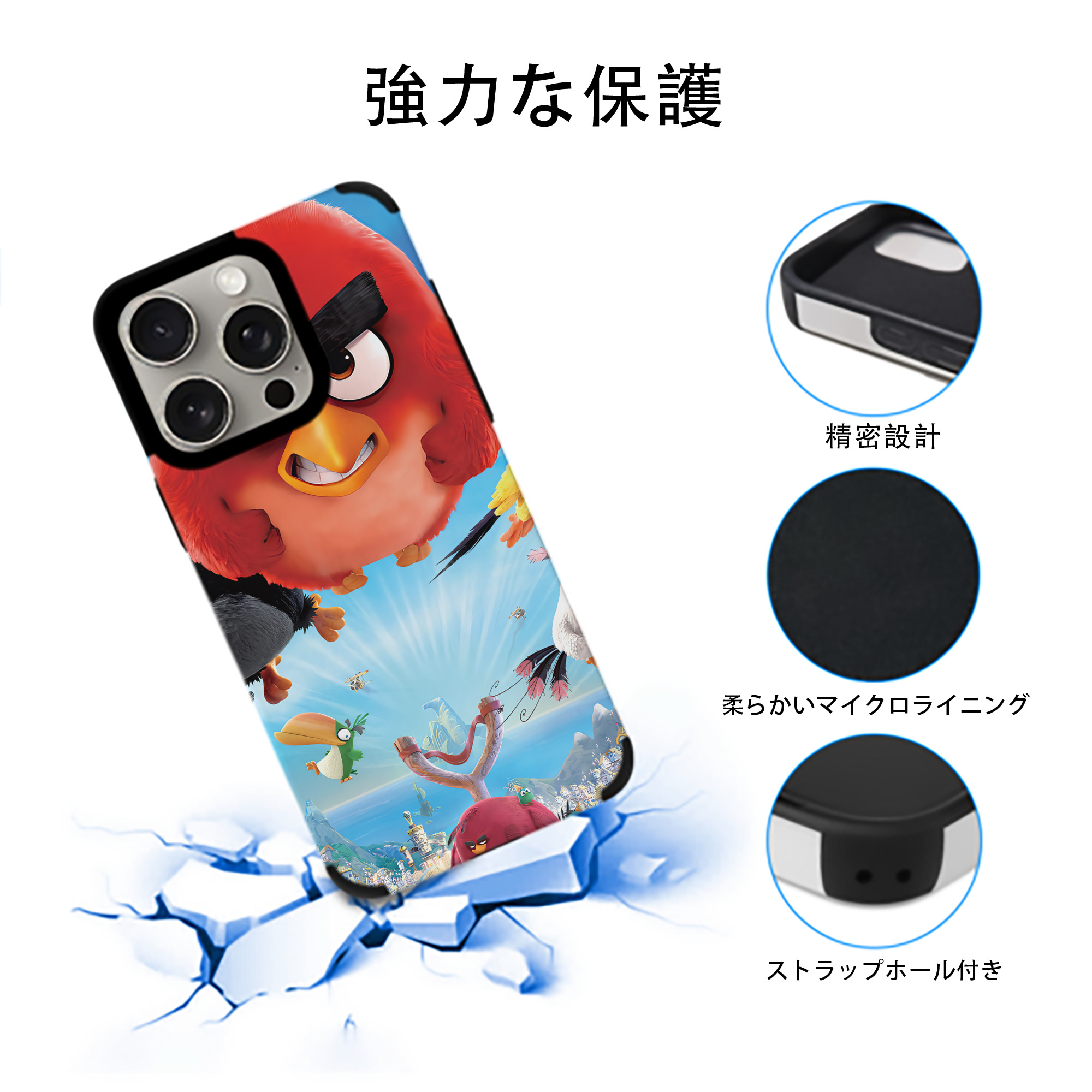 Angry Birds アングリーバード 【iPhone15ProMax対応】 PUレザー スマホケース 耐衝撃＆黄変防止