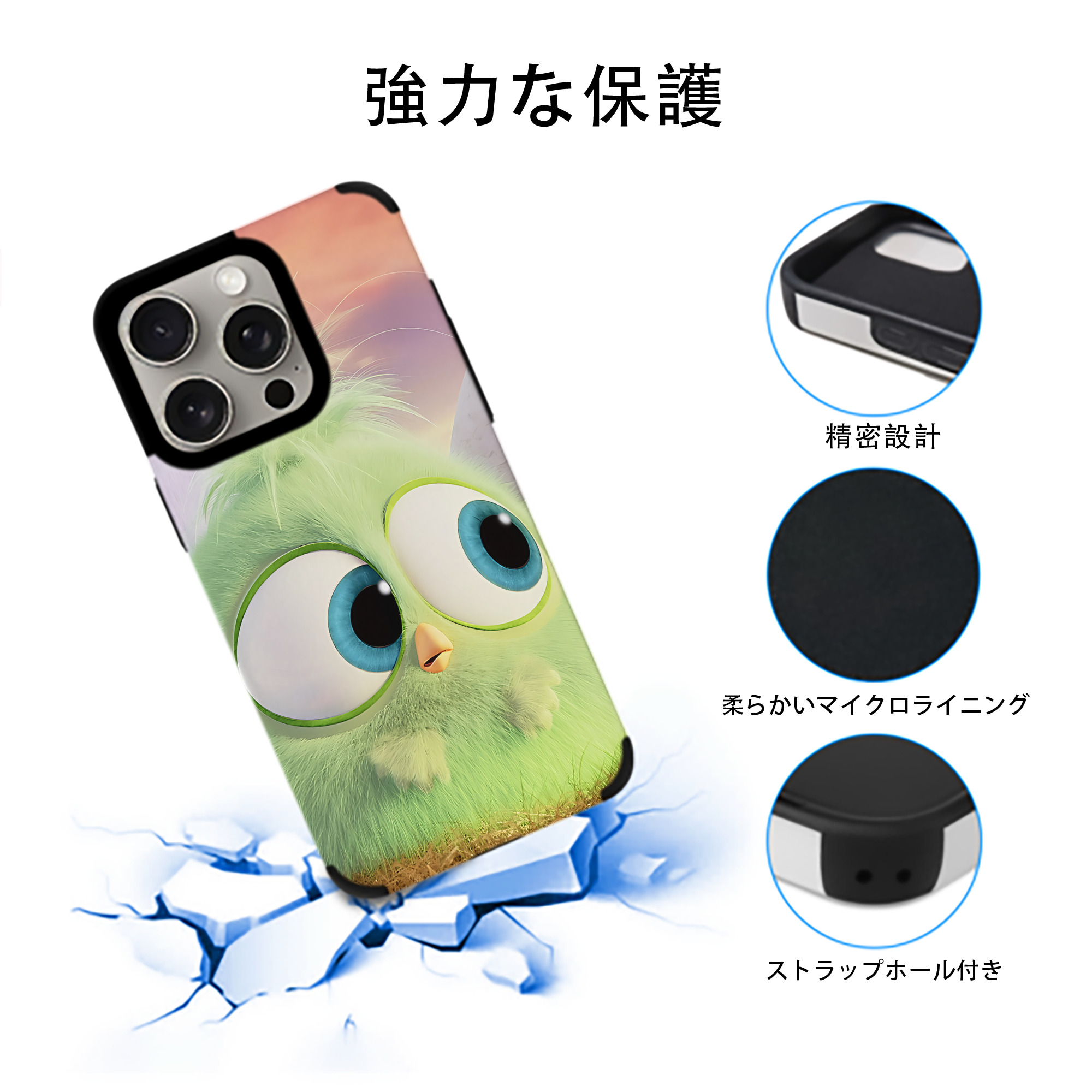 Angry Birds アングリーバード 【iPhone15ProMax対応】 PUレザー スマホケース 耐衝撃＆黄変防止