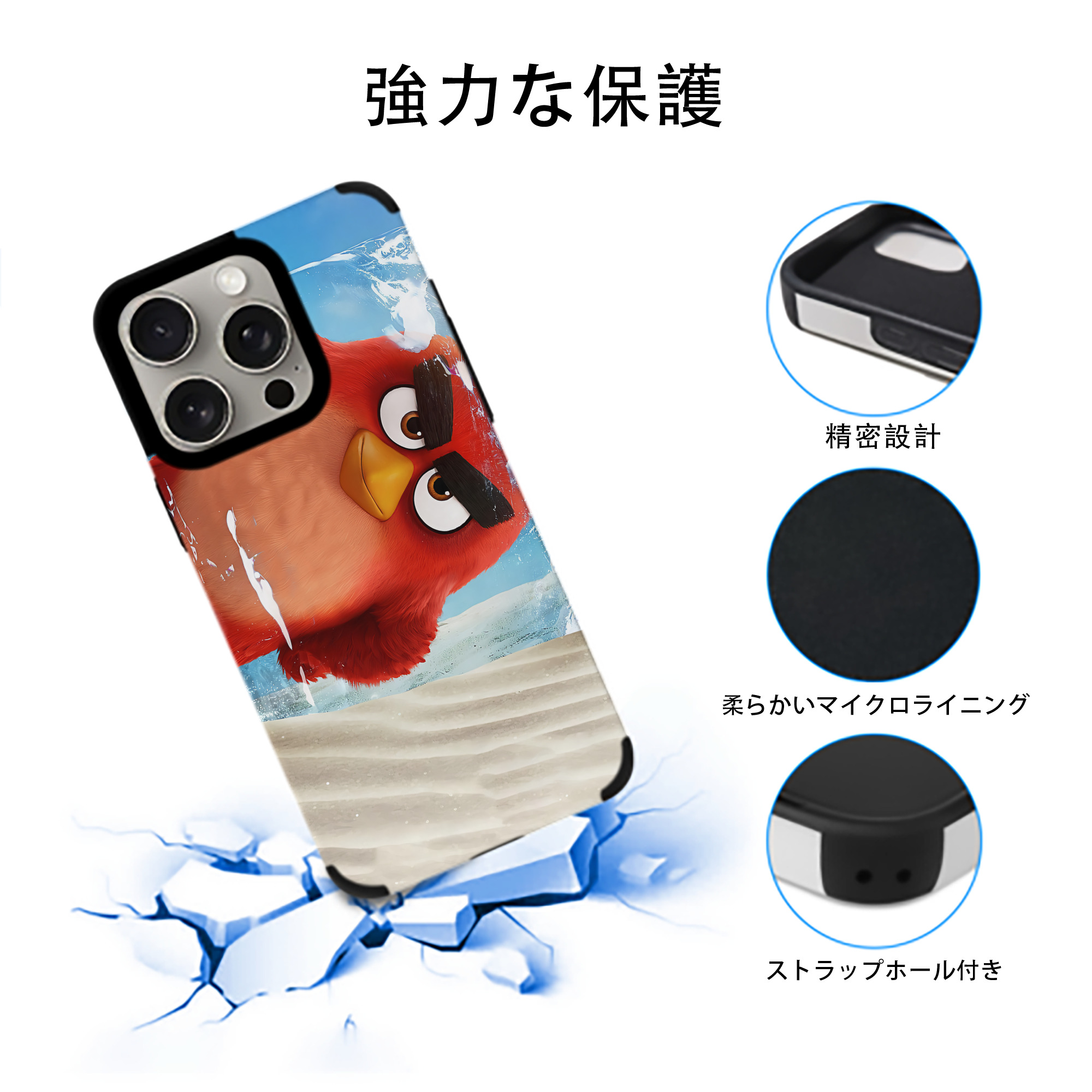 Angry Birds アングリーバード 【iPhone15ProMax対応】 PUレザー スマホケース 耐衝撃＆黄変防止