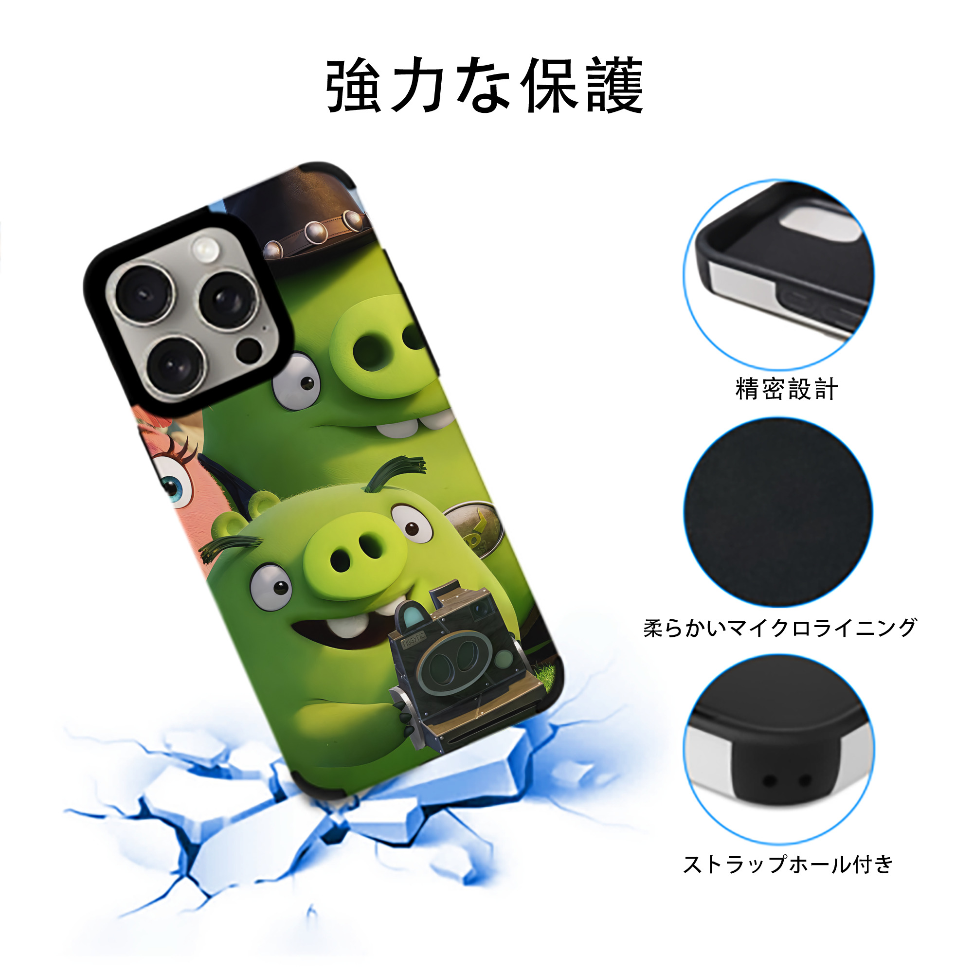 Angry Birds アングリーバード 【iPhone15ProMax対応】 PUレザー スマホケース 耐衝撃＆黄変防止