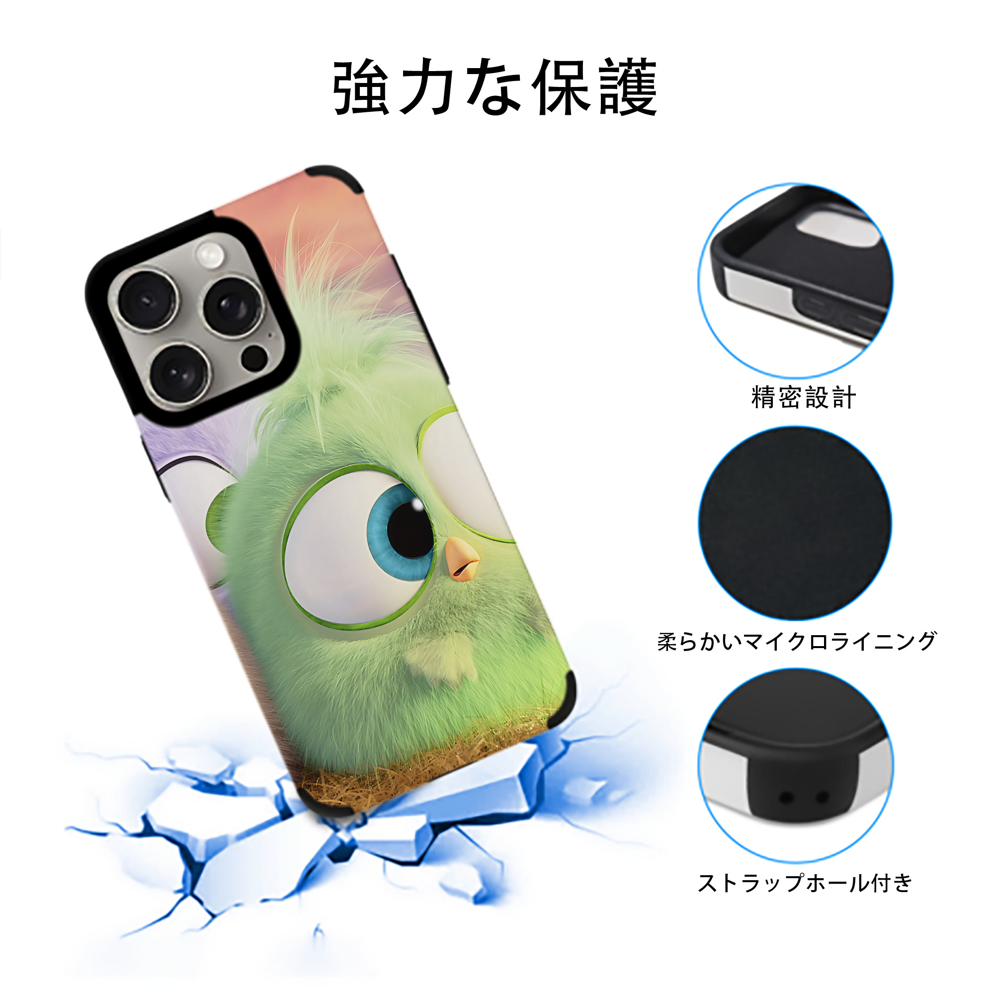 Angry Birds アングリーバード 【iPhone15ProMax対応】 PUレザー スマホケース 耐衝撃＆黄変防止