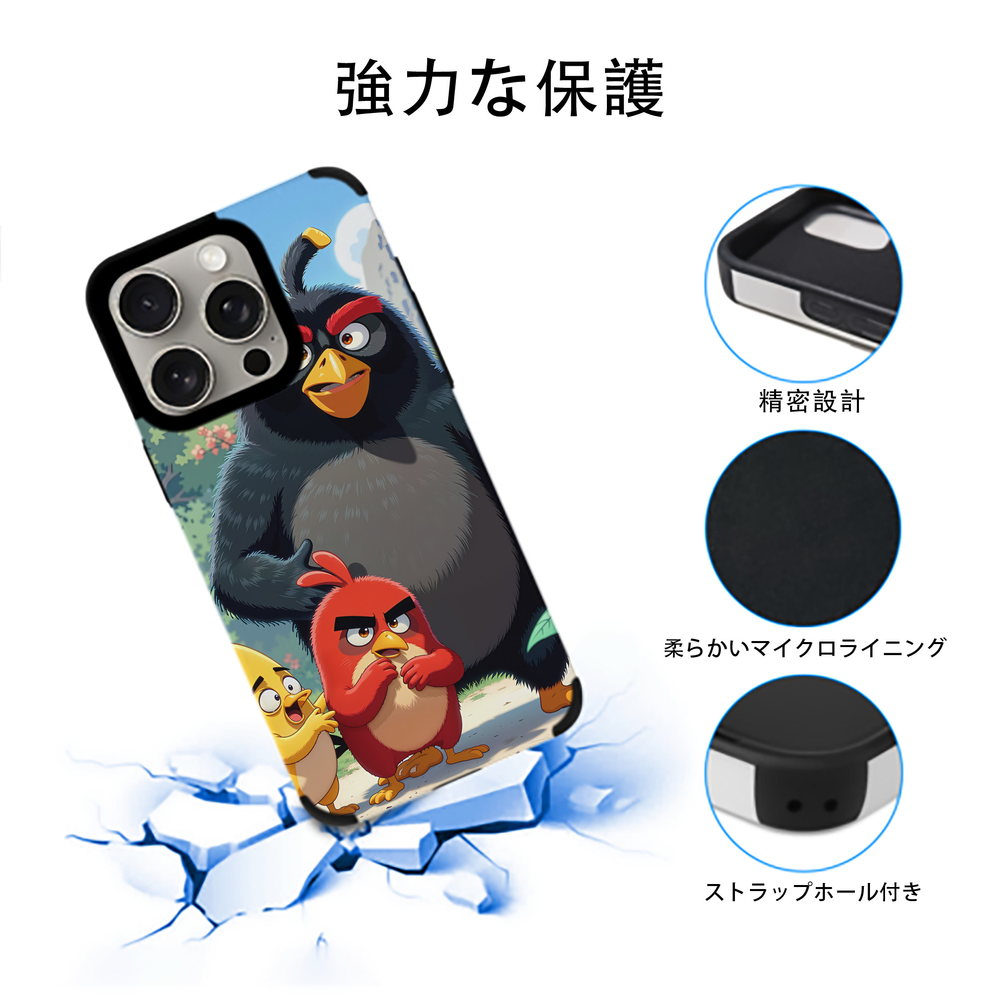 Angry Birds アングリーバード 【iPhone15ProMax対応】 PUレザー スマホケース 耐衝撃＆黄変防止