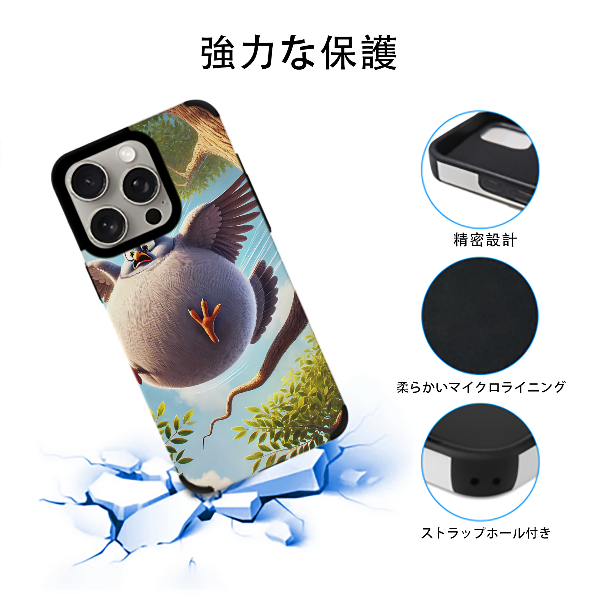 Angry Birds アングリーバード 【iPhone15ProMax対応】 PUレザー スマホケース 耐衝撃＆黄変防止