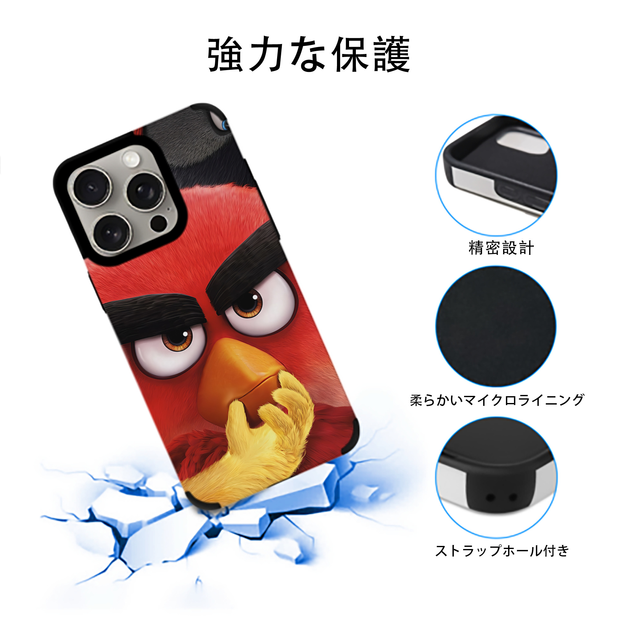 Angry Birds アングリーバード 【iPhone15ProMax対応】 PUレザー スマホケース 耐衝撃＆黄変防止
