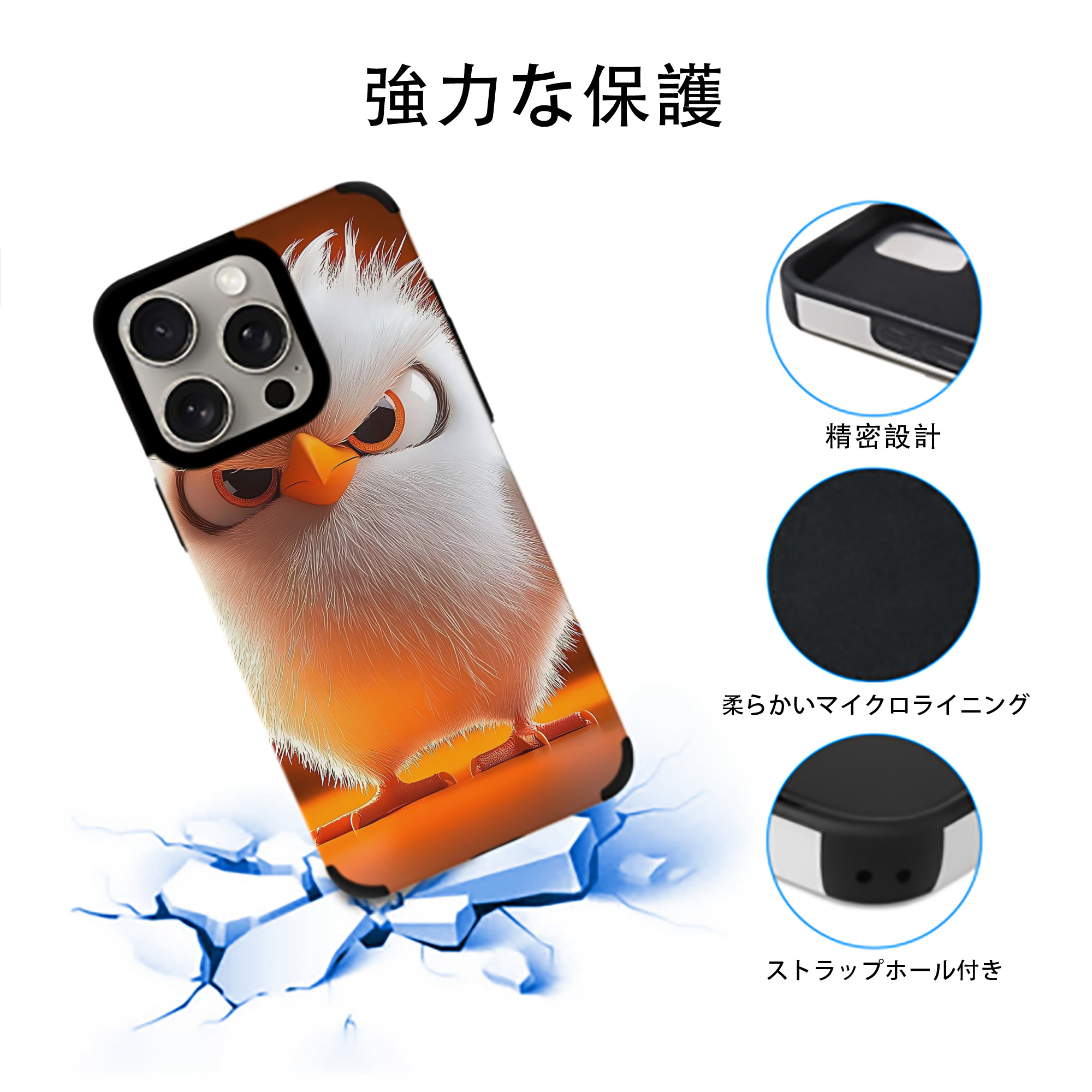 Angry Birds アングリーバード 【iPhone15ProMax対応】 PUレザー スマホケース 耐衝撃＆黄変防止
