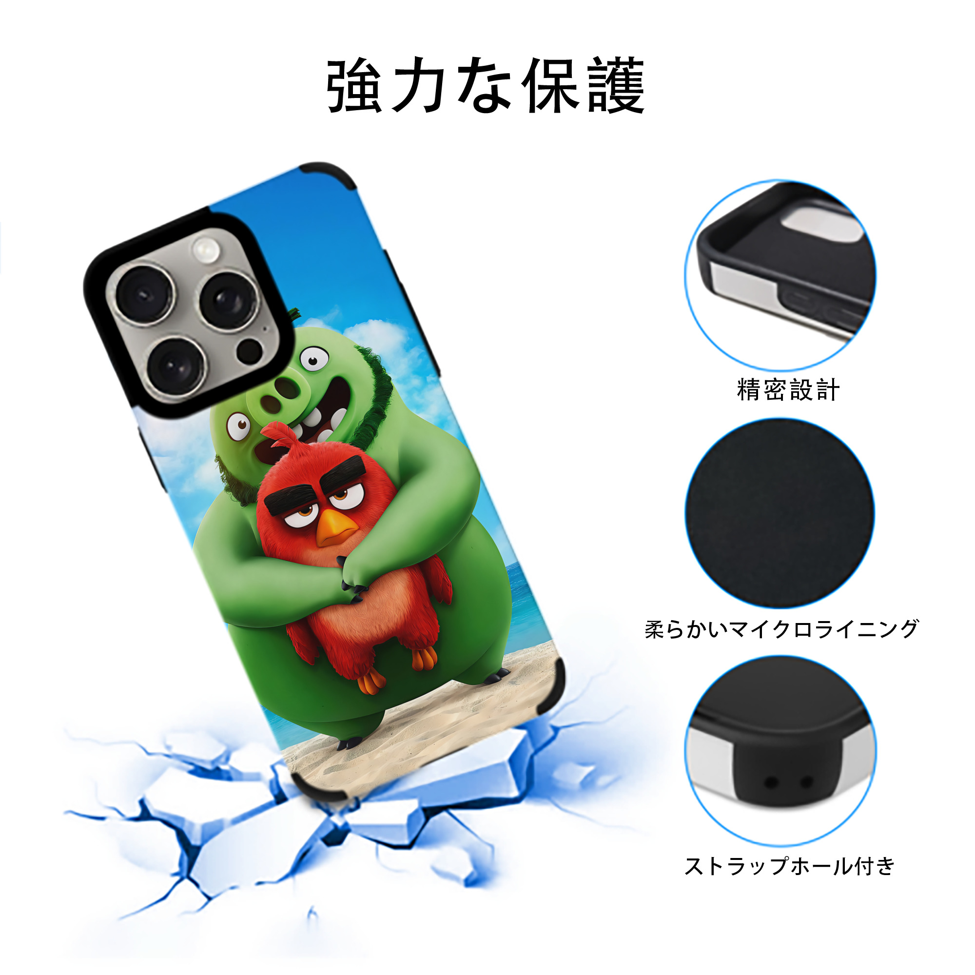 Angry Birds アングリーバード 【iPhone15ProMax対応】 PUレザー スマホケース 耐衝撃＆黄変防止
