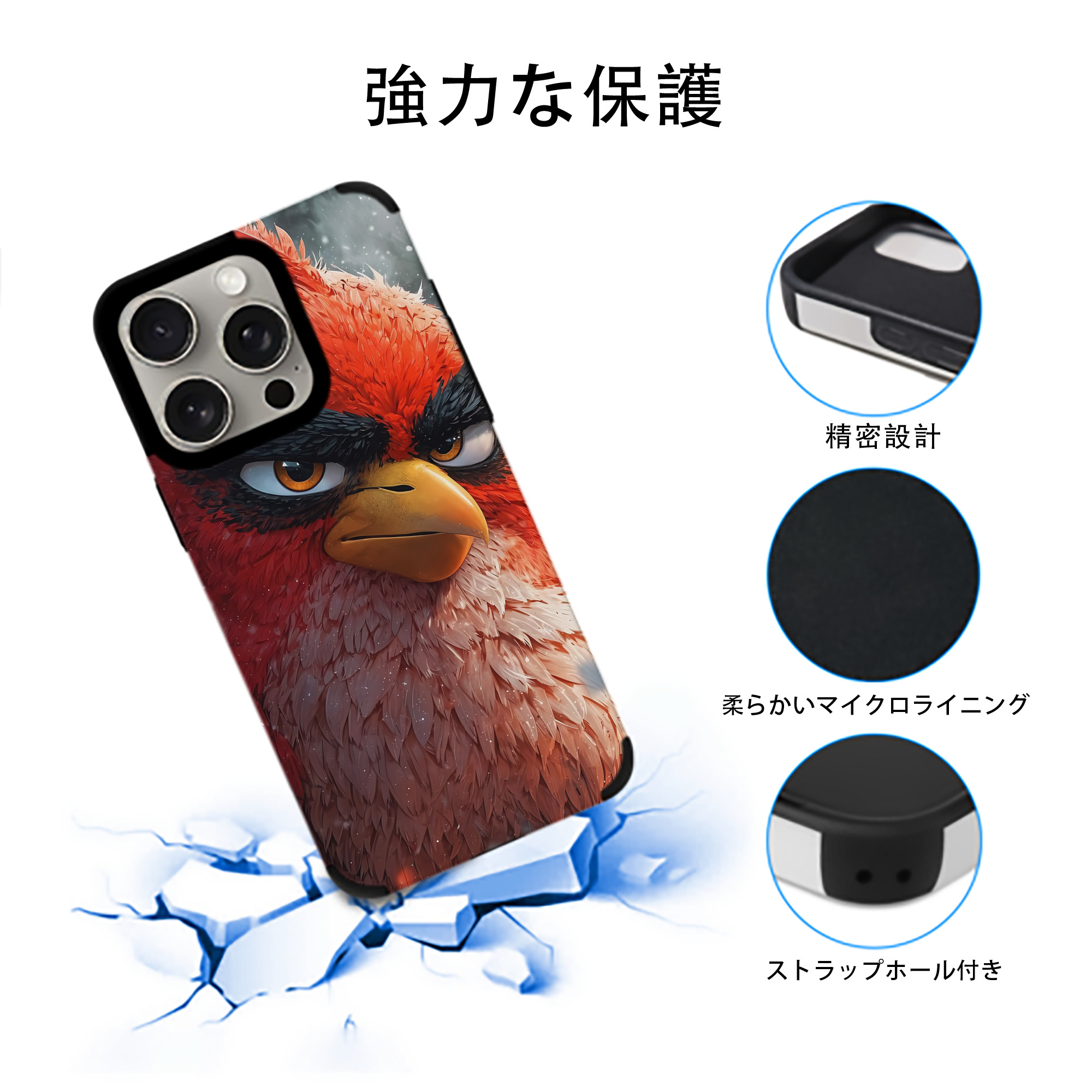 Angry Birds アングリーバード 【iPhone15ProMax対応】 PUレザー スマホケース 耐衝撃＆黄変防止