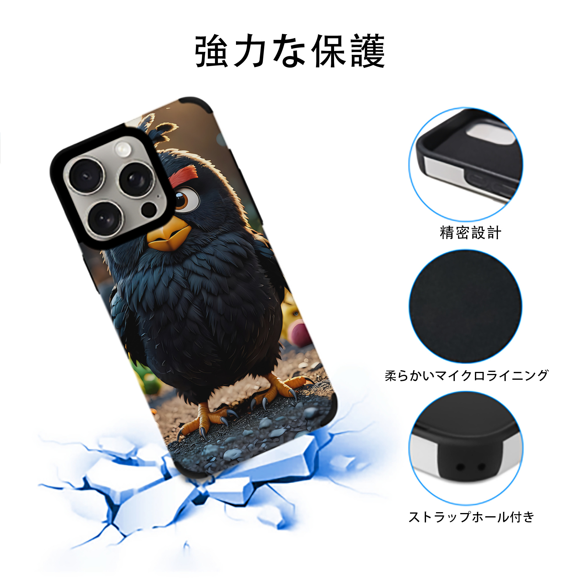 Angry Birds アングリーバード 【iPhone15ProMax対応】 PUレザー スマホケース 耐衝撃＆黄変防止