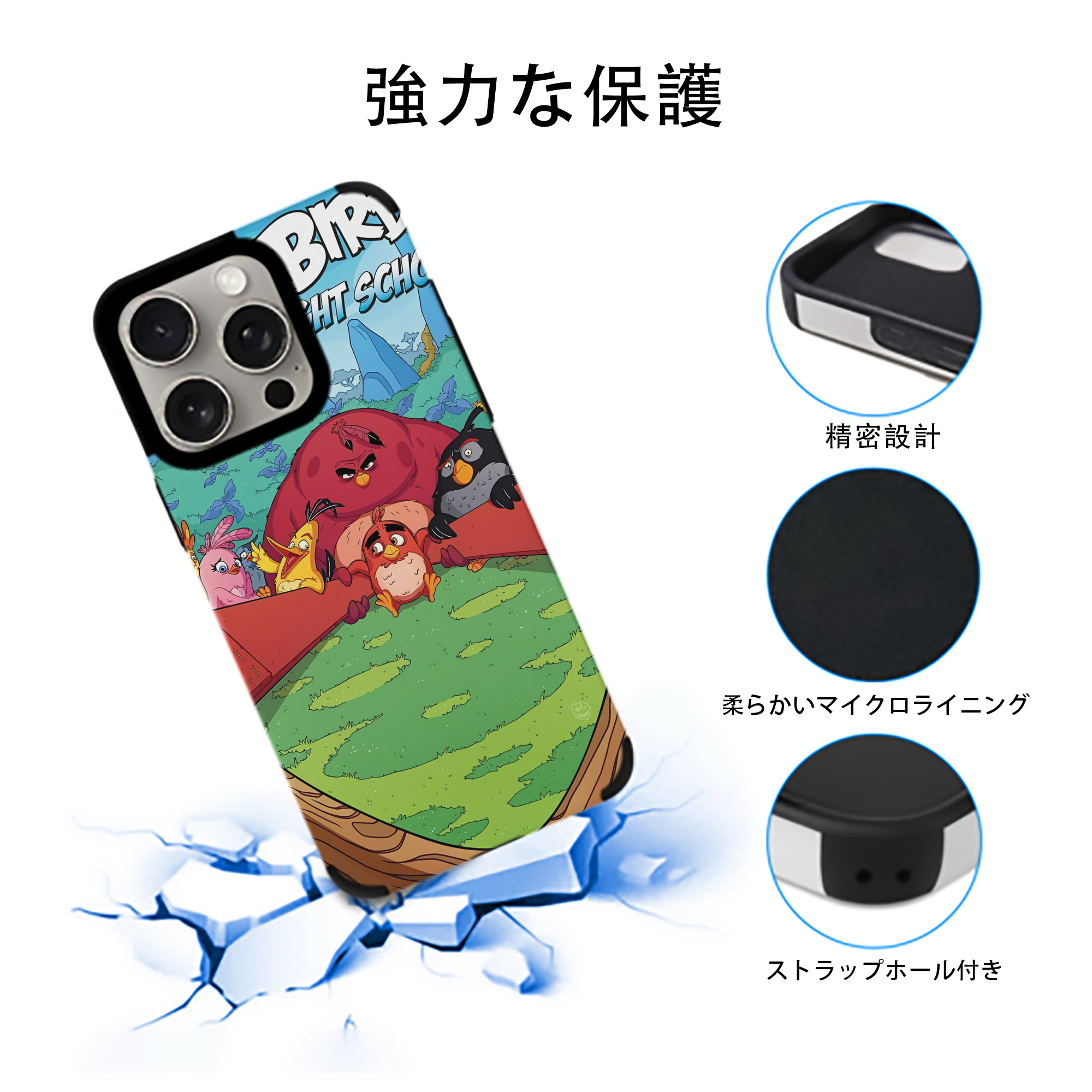 Angry Birds アングリーバード 【iPhone15ProMax対応】 PUレザー スマホケース 耐衝撃＆黄変防止