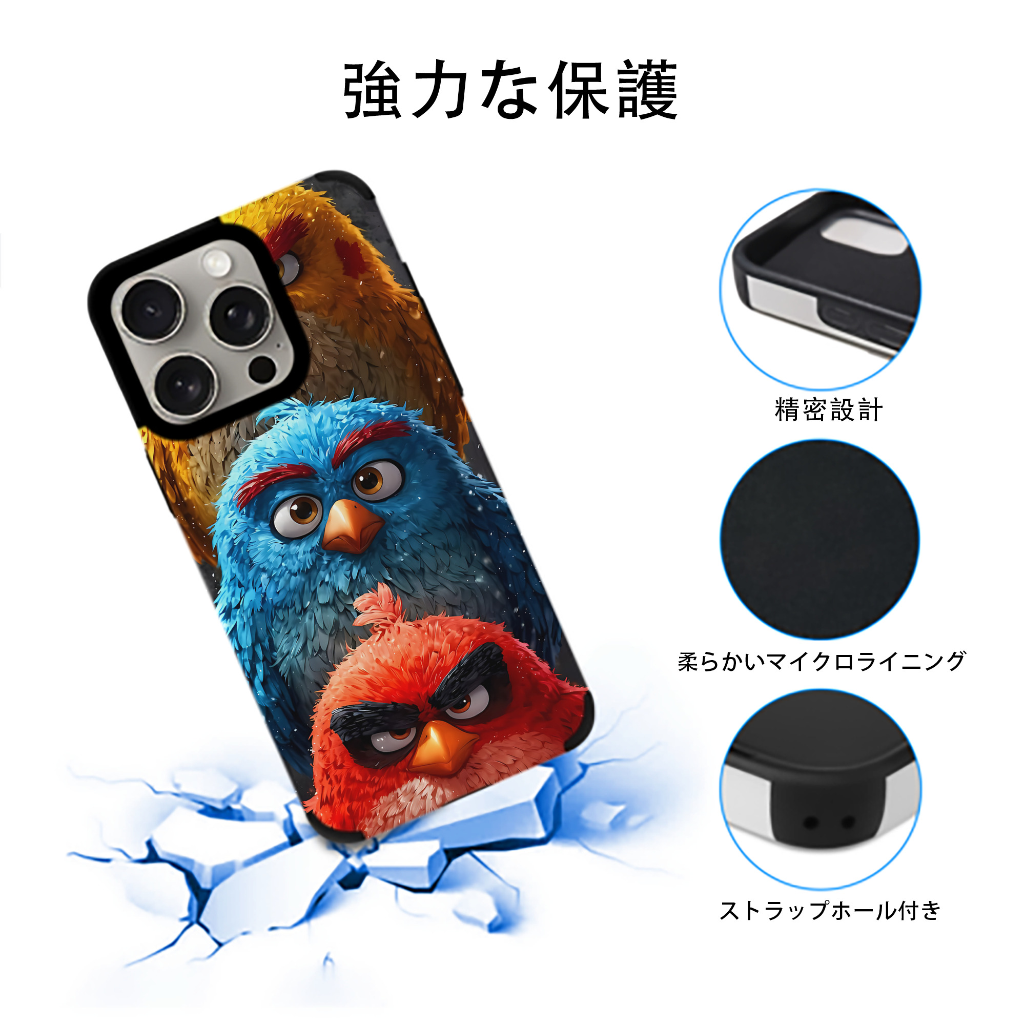 Angry Birds アングリーバード 【iPhone15ProMax対応】 PUレザー スマホケース 耐衝撃＆黄変防止