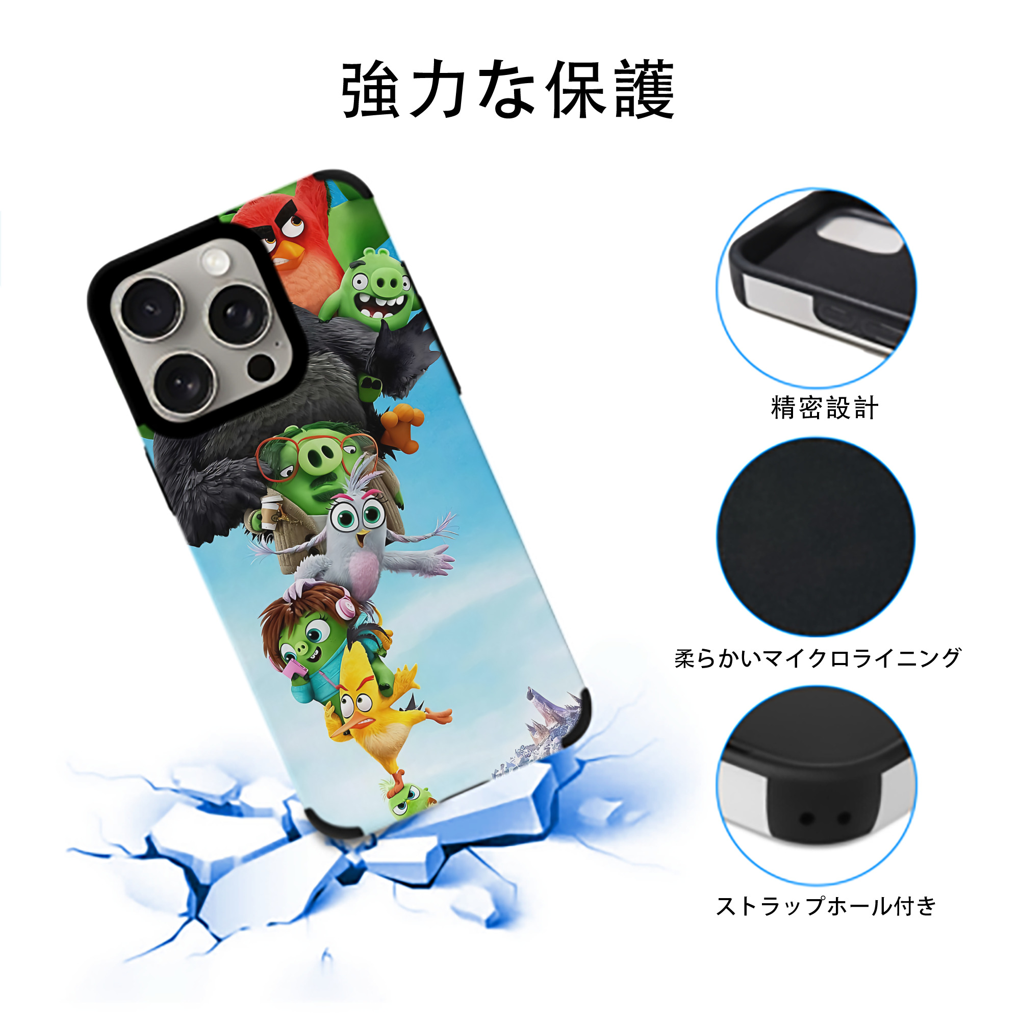 Angry Birds アングリーバード 【iPhone15ProMax対応】 PUレザー スマホケース 耐衝撃＆黄変防止