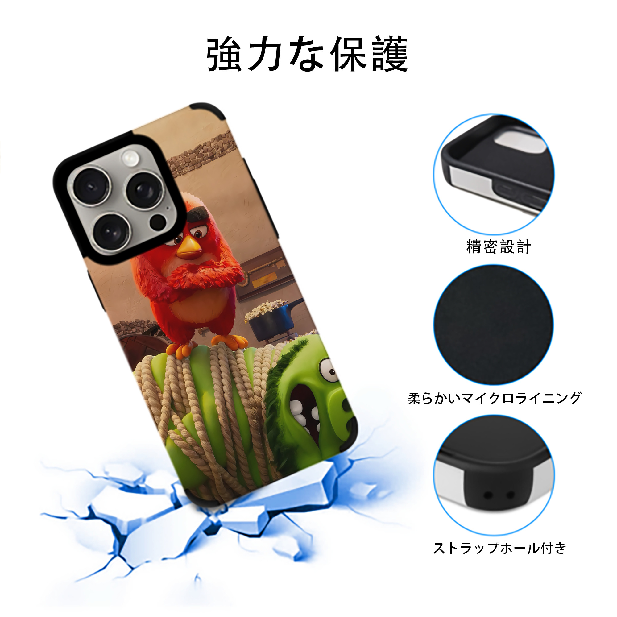 Angry Birds アングリーバード 【iPhone15ProMax対応】 PUレザー スマホケース 耐衝撃＆黄変防止